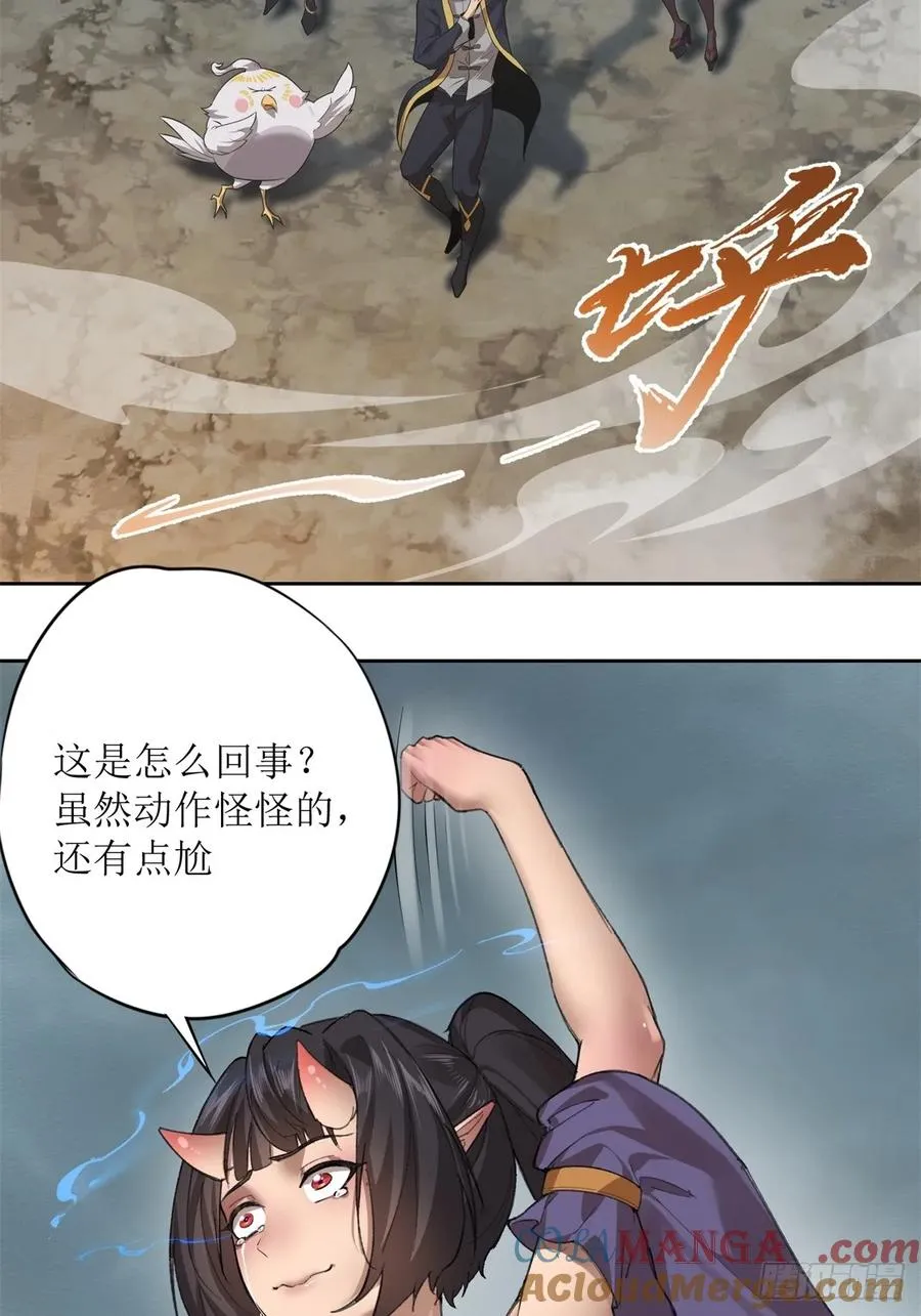 第7话 第7页