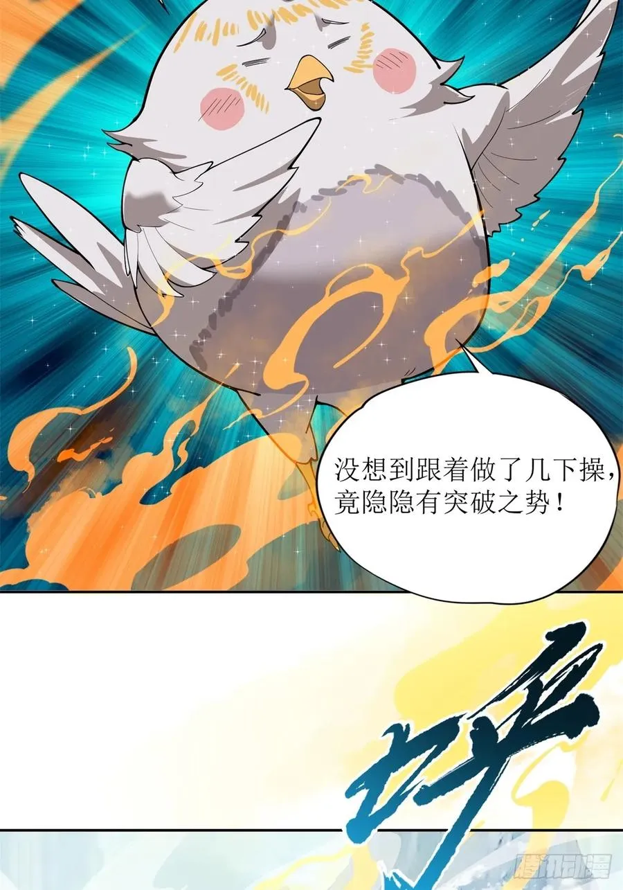 第7话 第9页