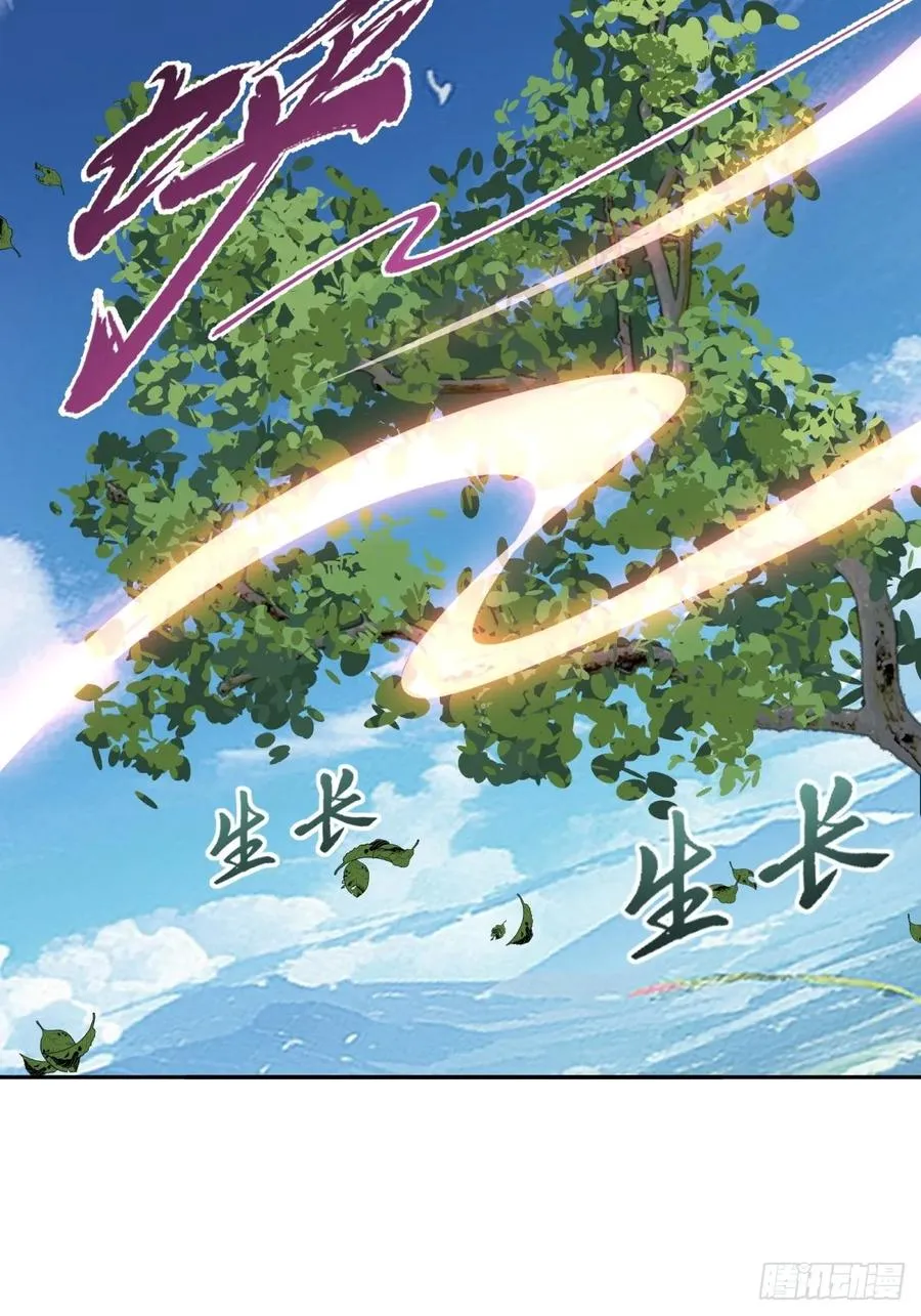 第7话 第12页