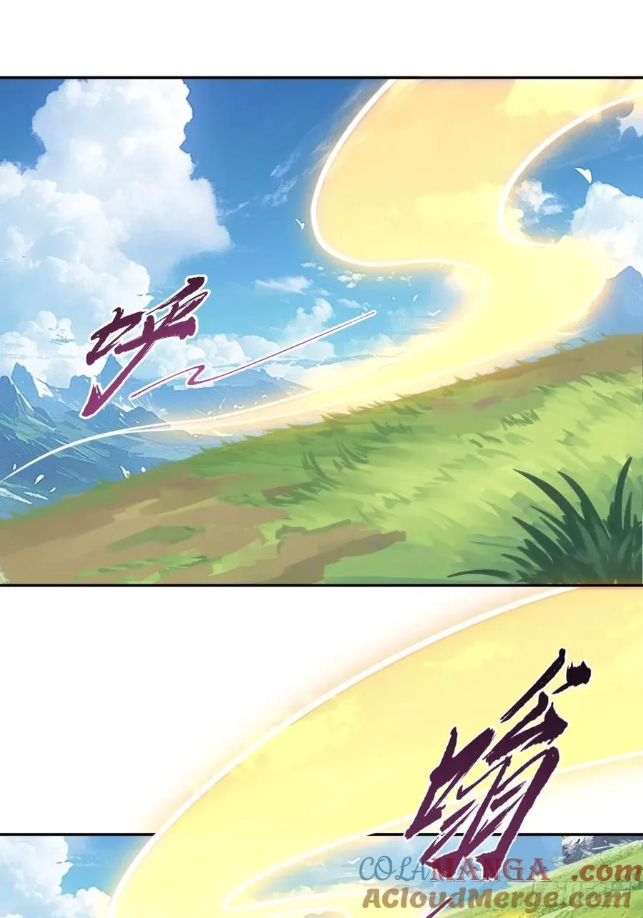 第7话 第13页
