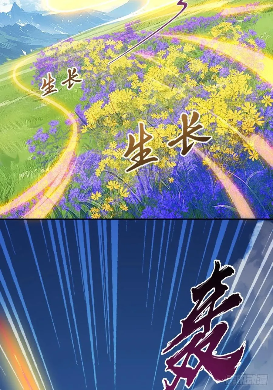 第7话 第14页