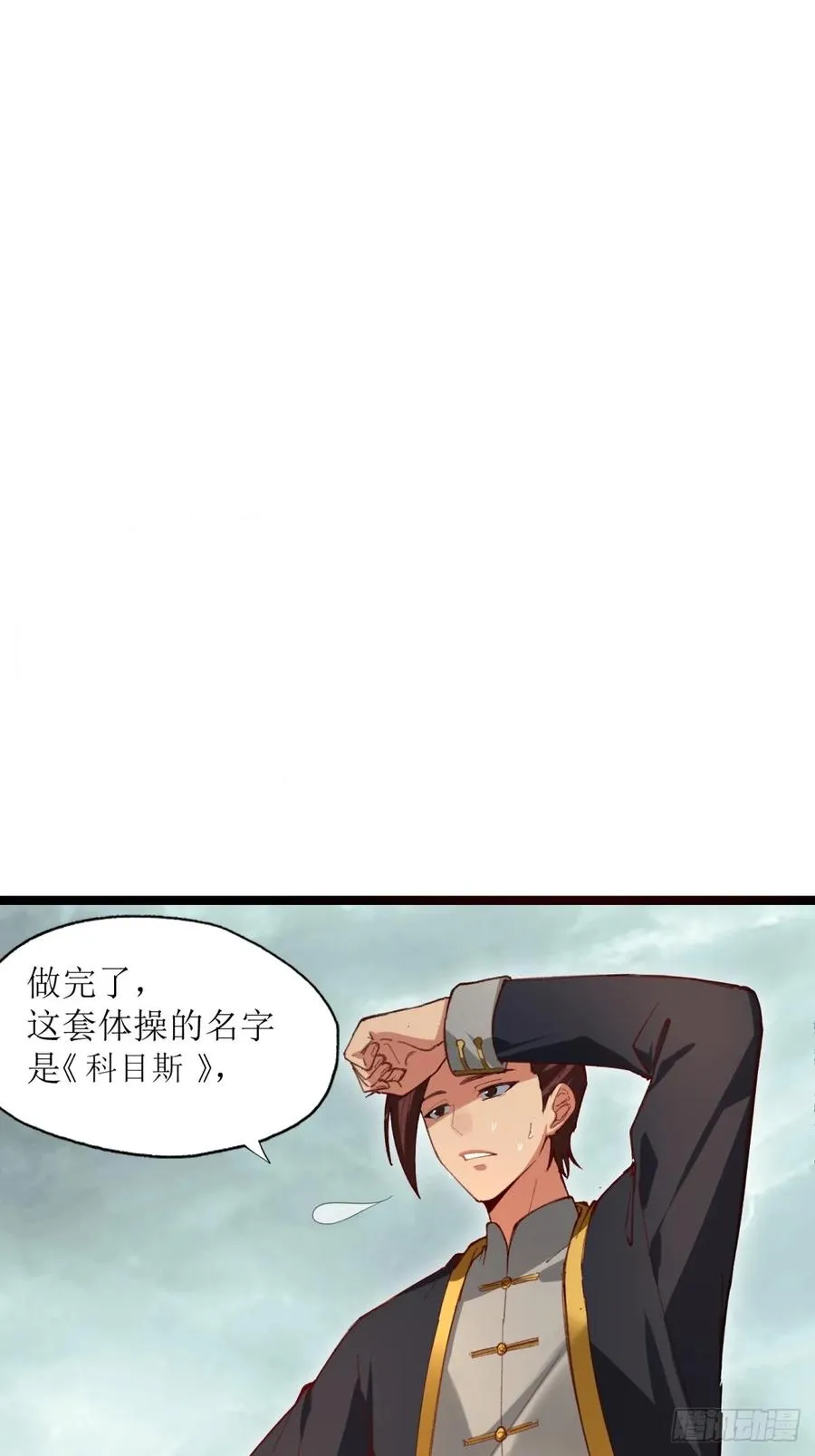 第7话 第63页
