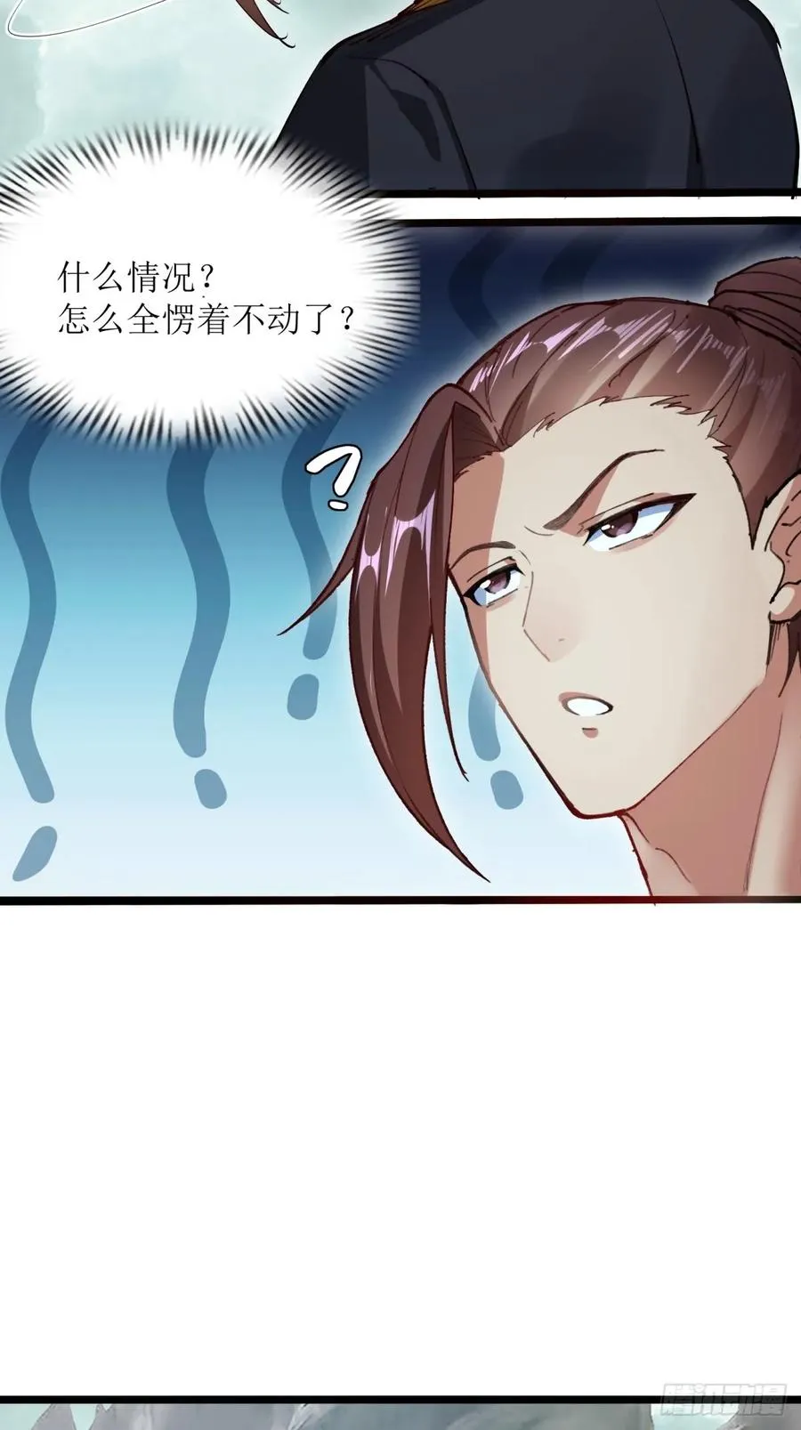 第7话 第65页