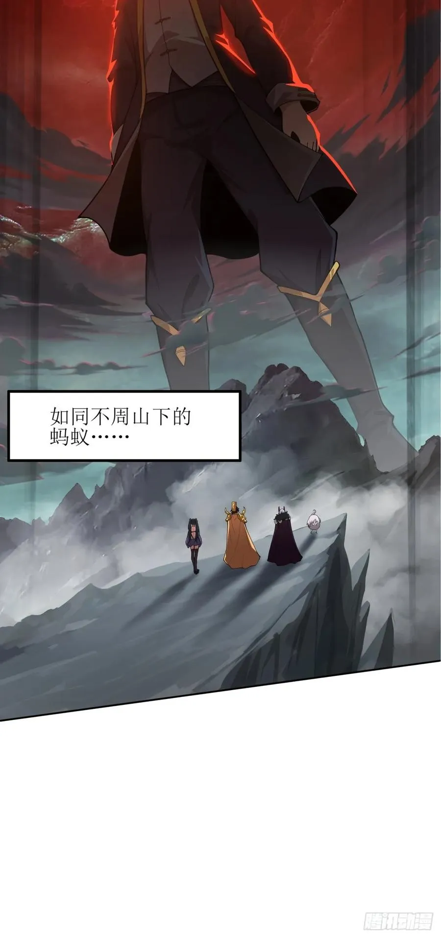第7话 第71页