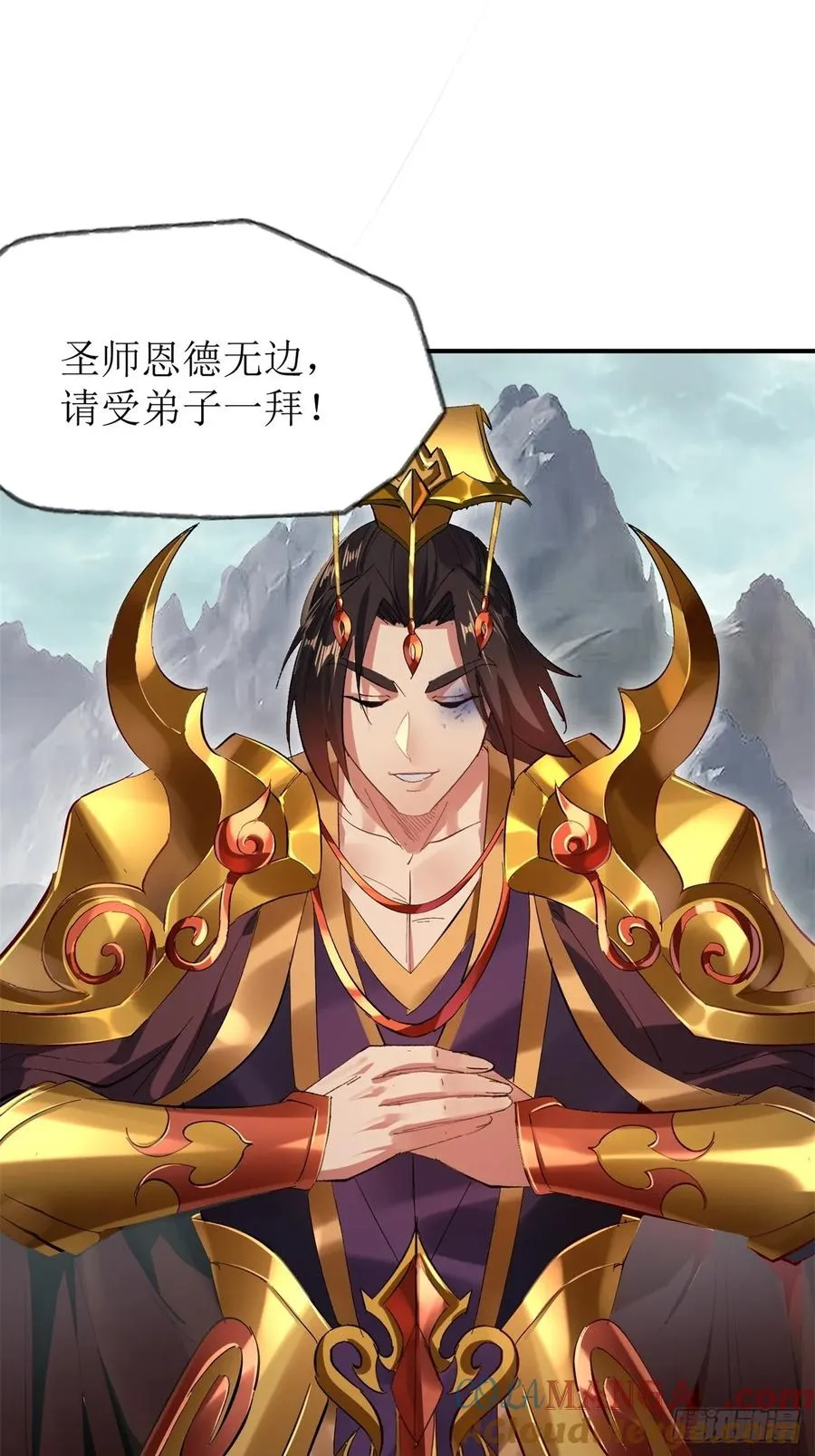 第7话 第79页