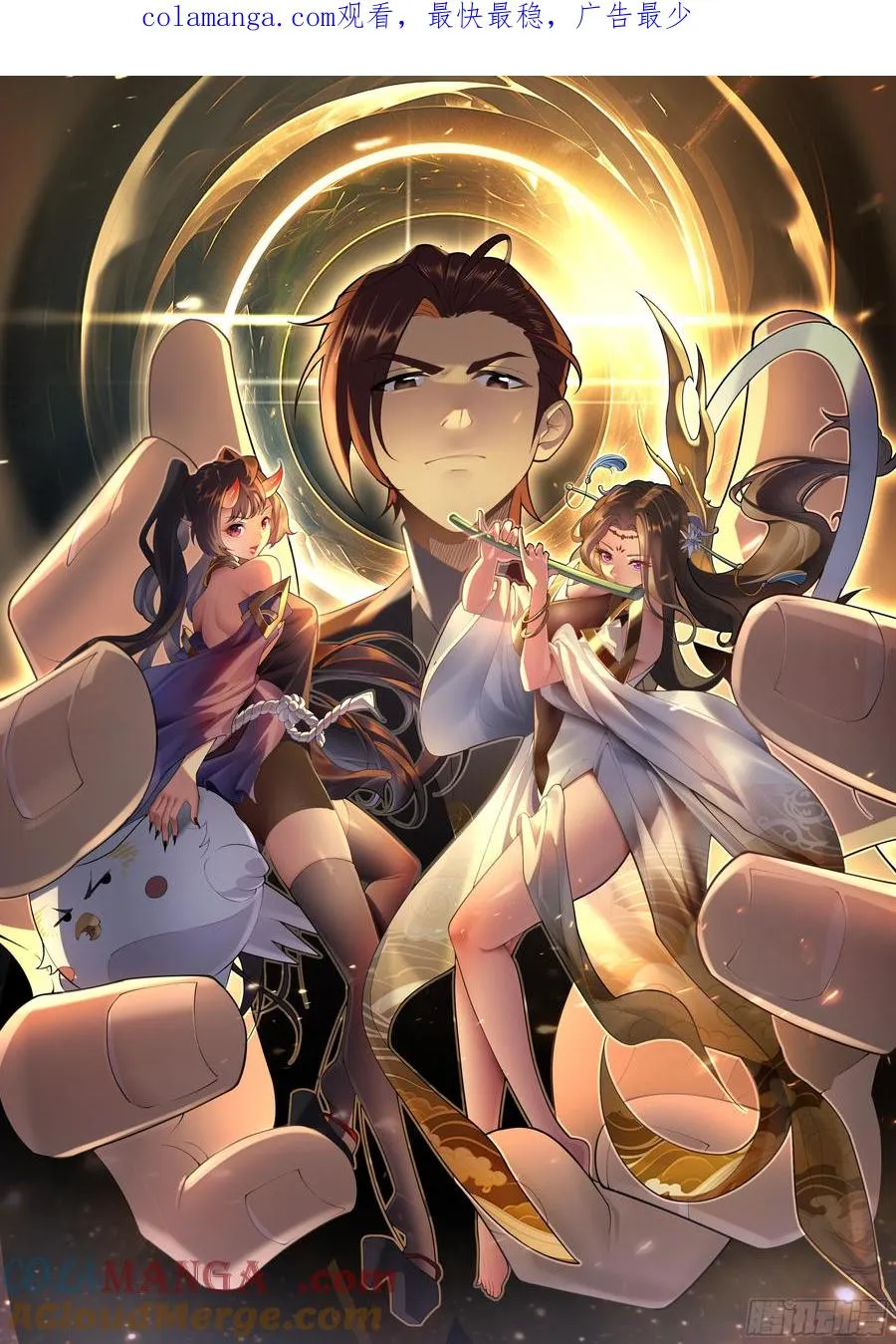 第8话 第1页