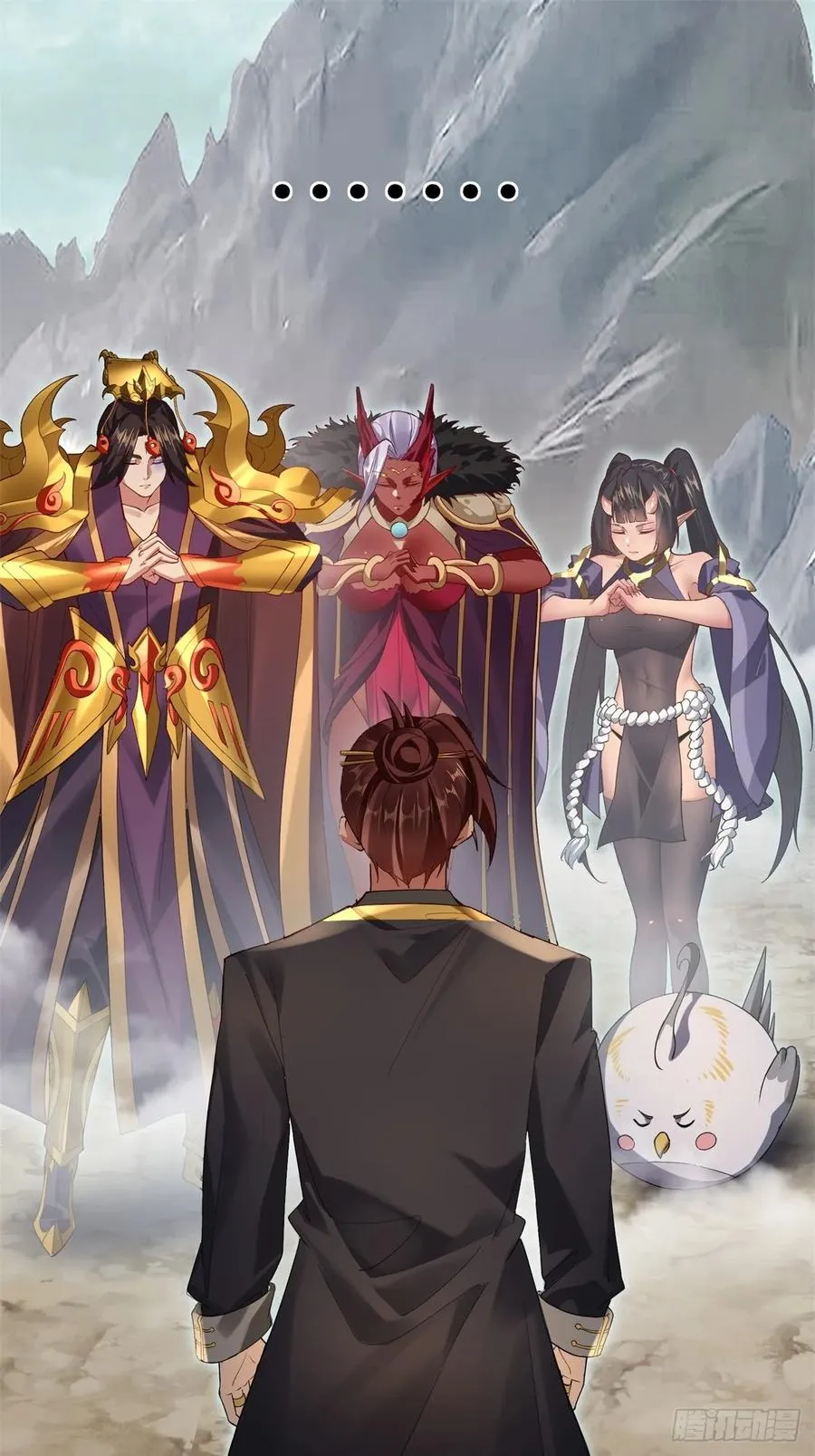 第8话 第3页