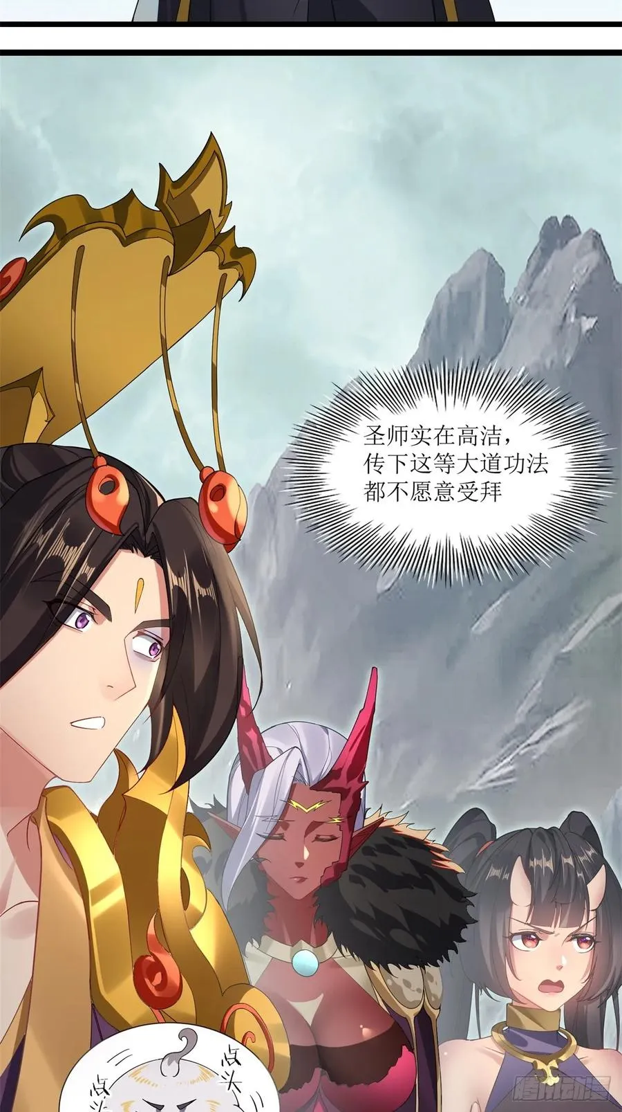 第8话 第5页