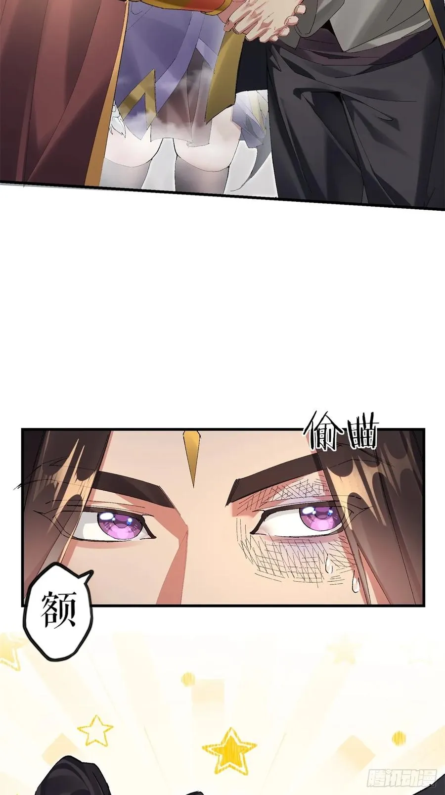 第8话 第12页