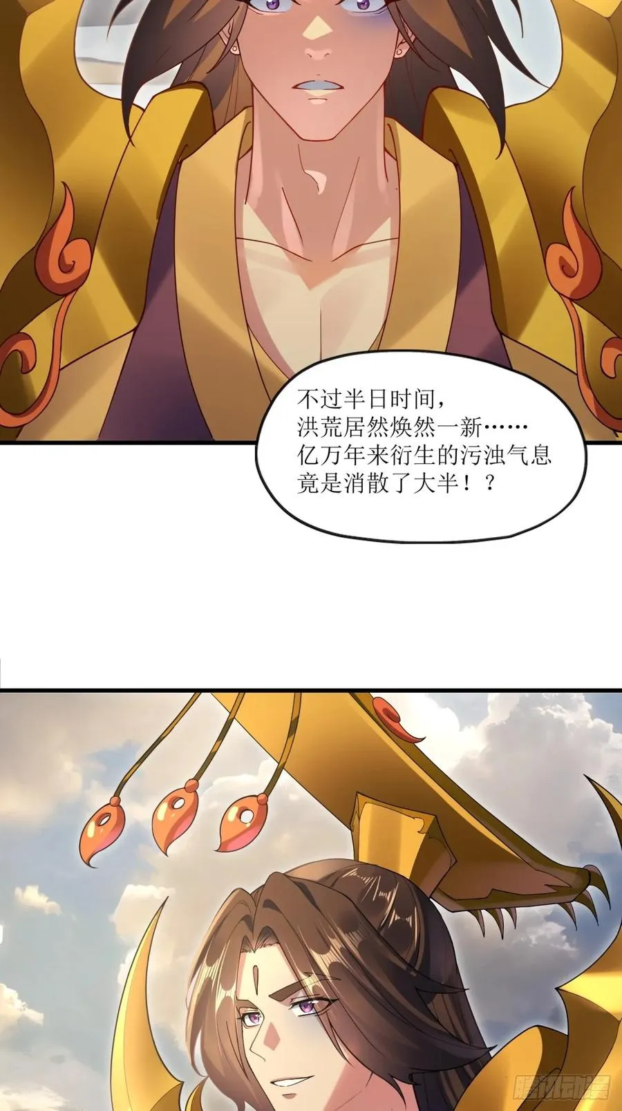 第8话 第36页