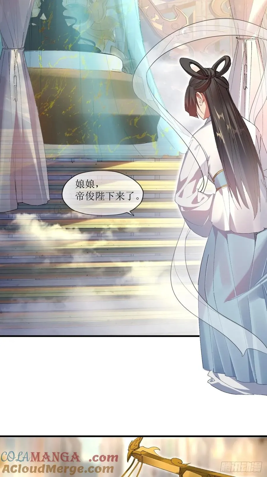 第8话 第40页