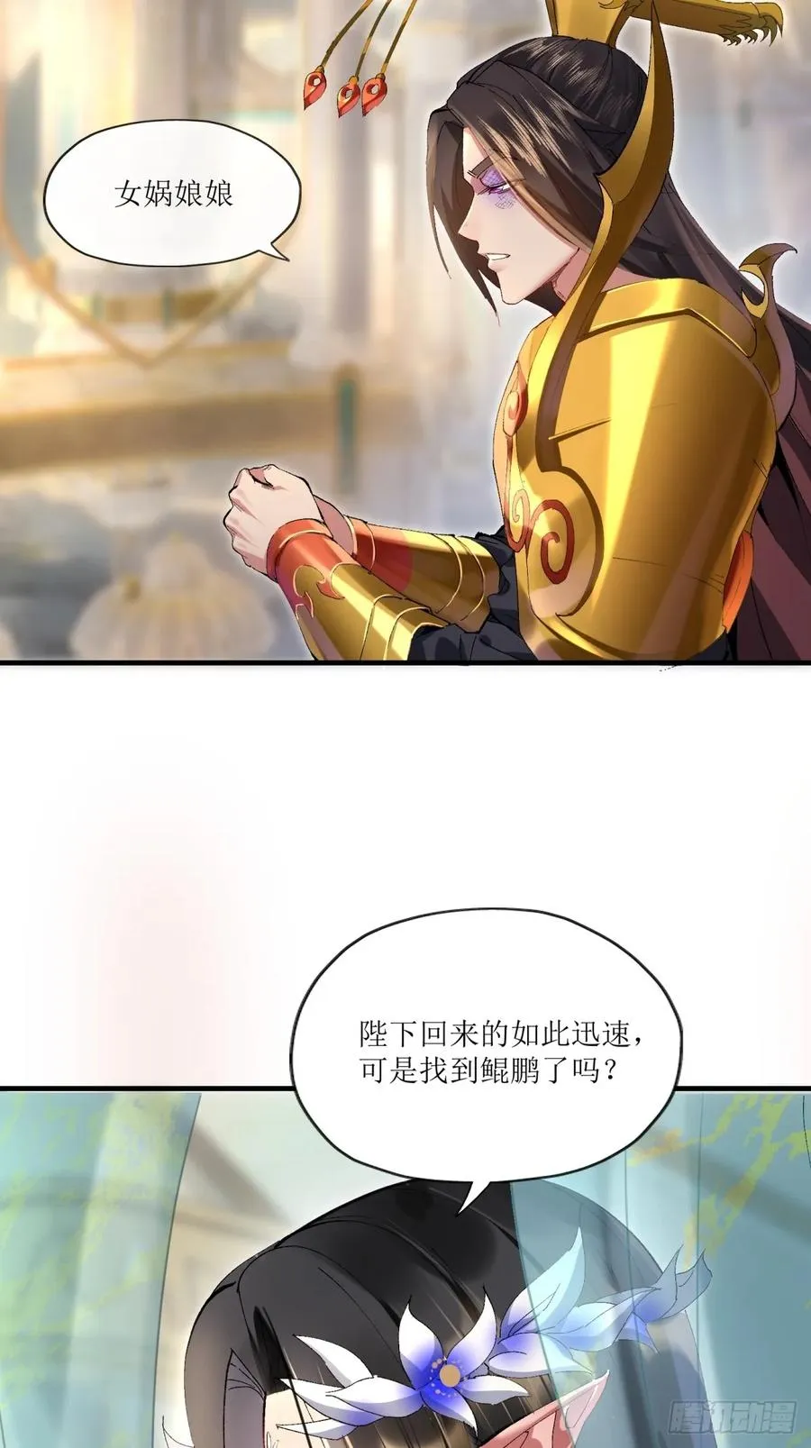 第8话 第41页