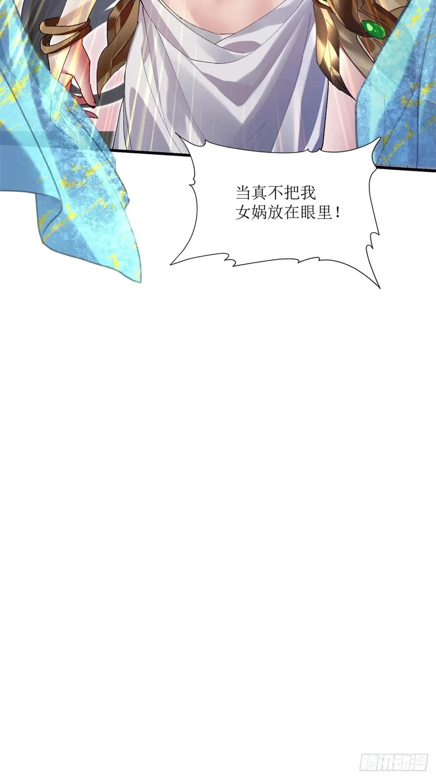 第8话 第47页
