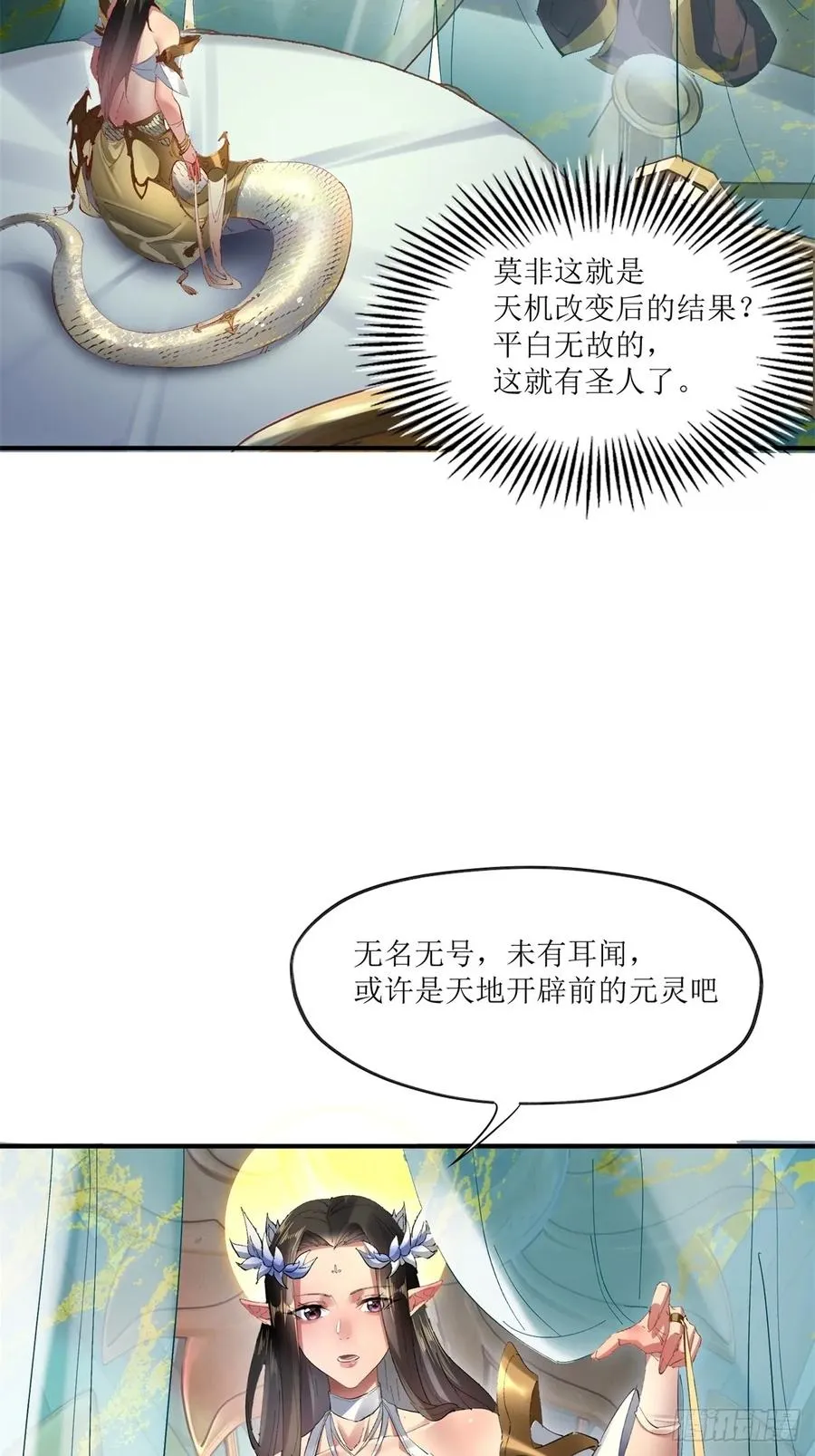 第9话 第15页
