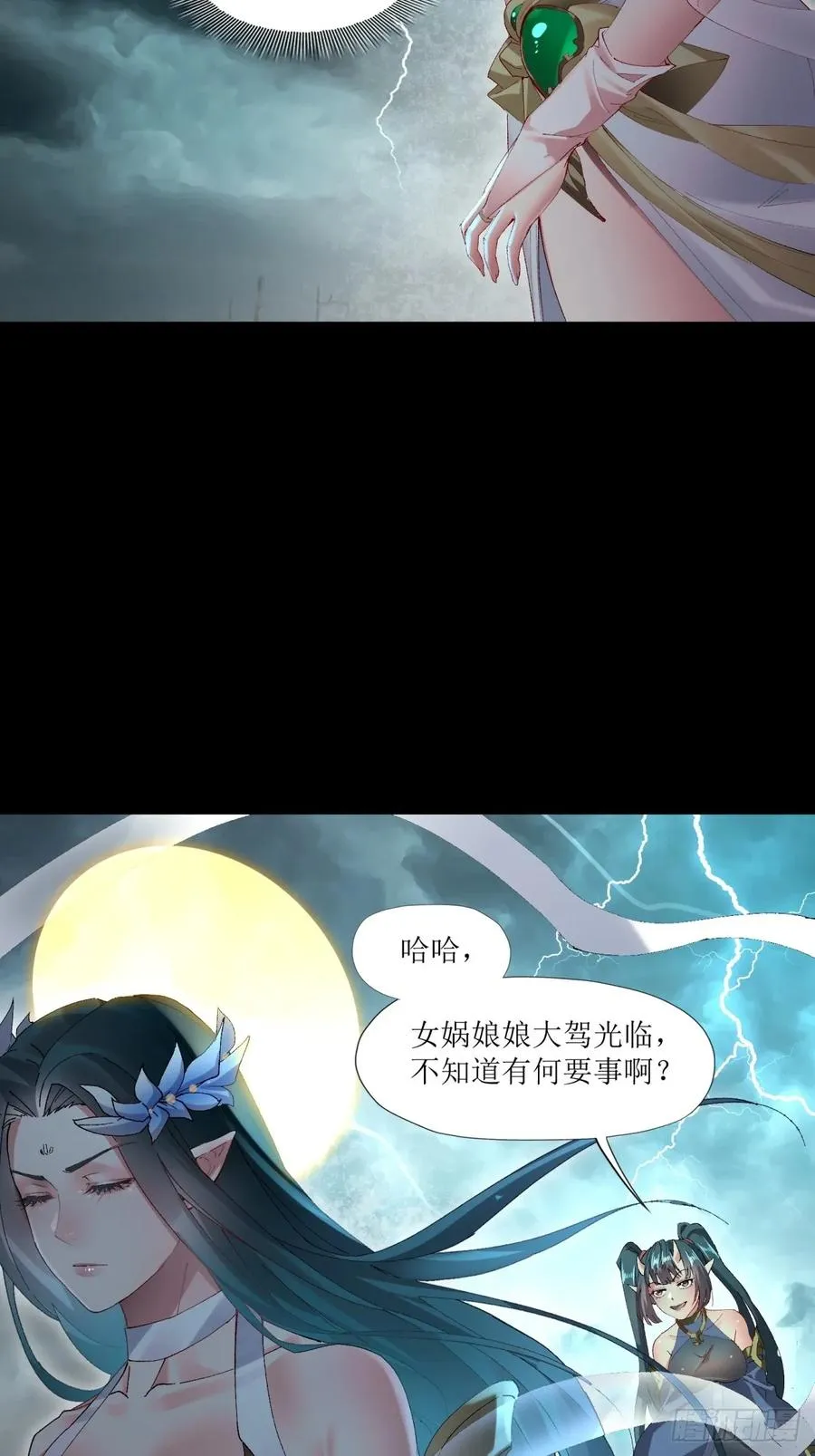 第9话 第26页