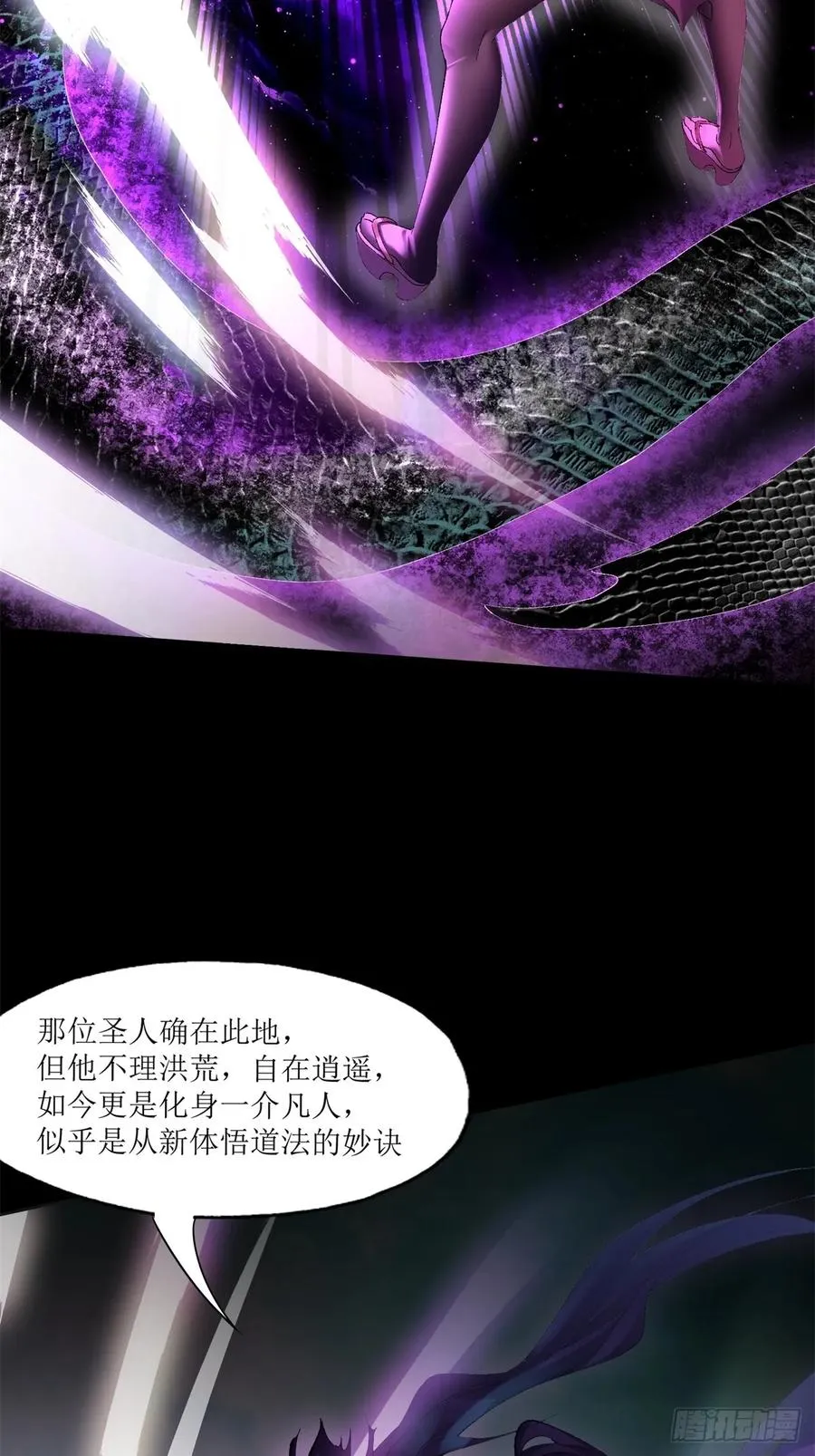 第9话 第32页