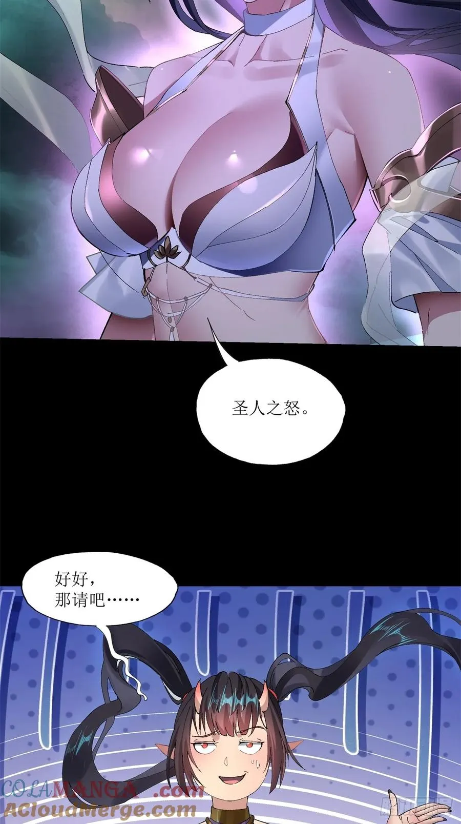 第9话 第34页