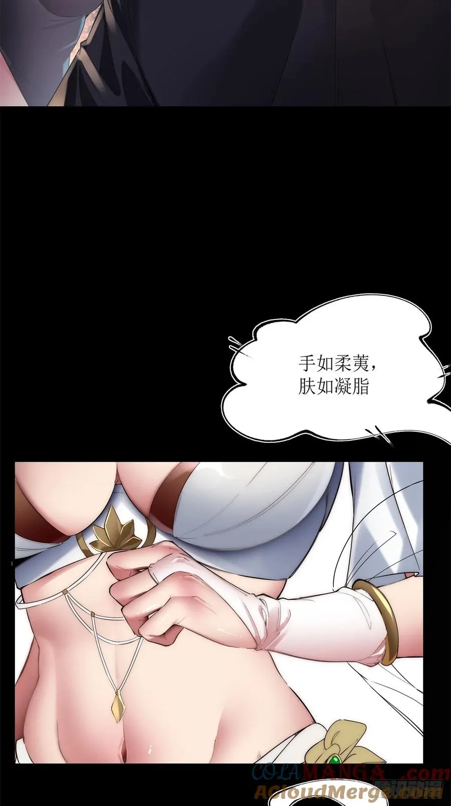 第10话 第4页