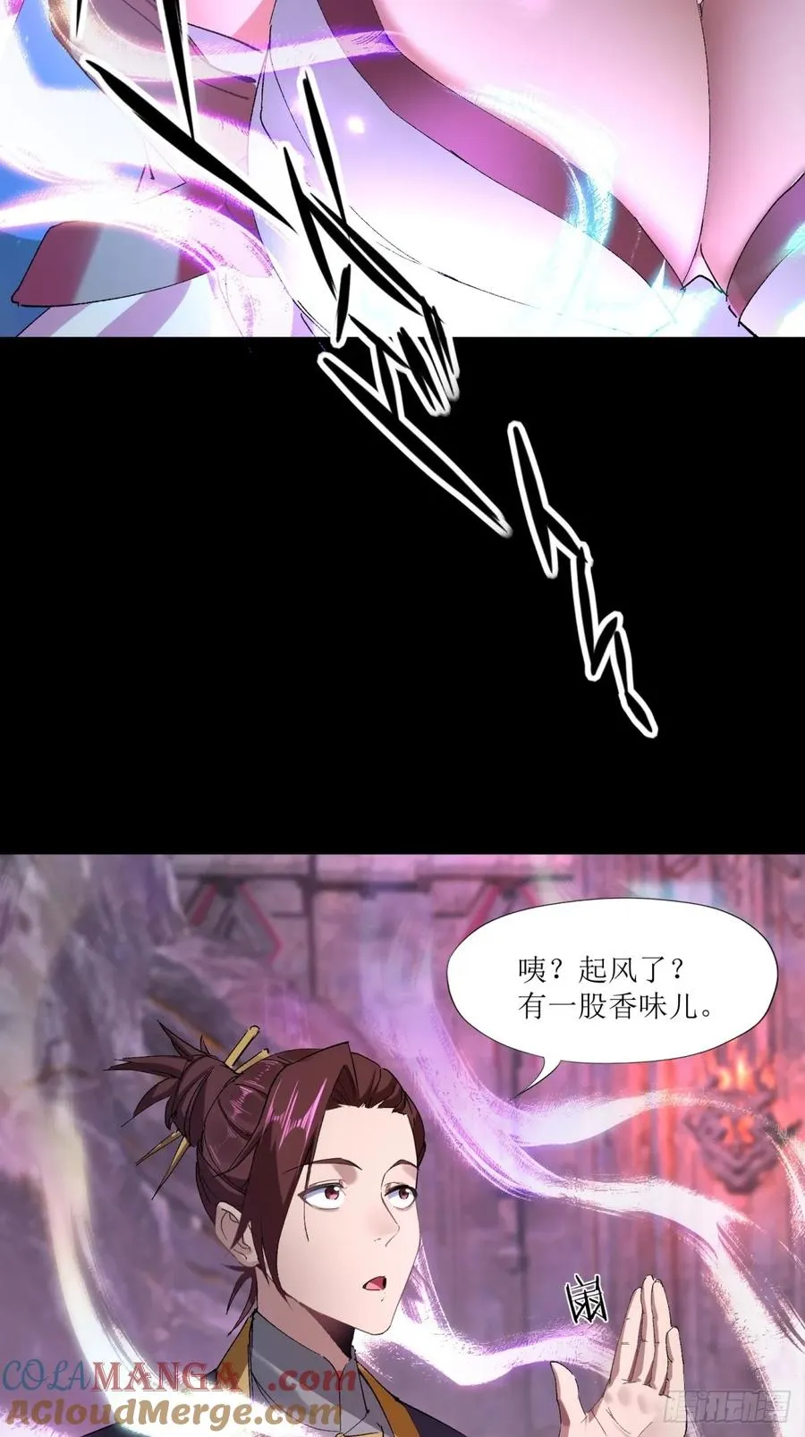 第10话 第13页