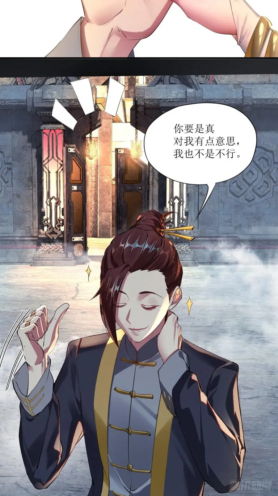 第10话 第21页