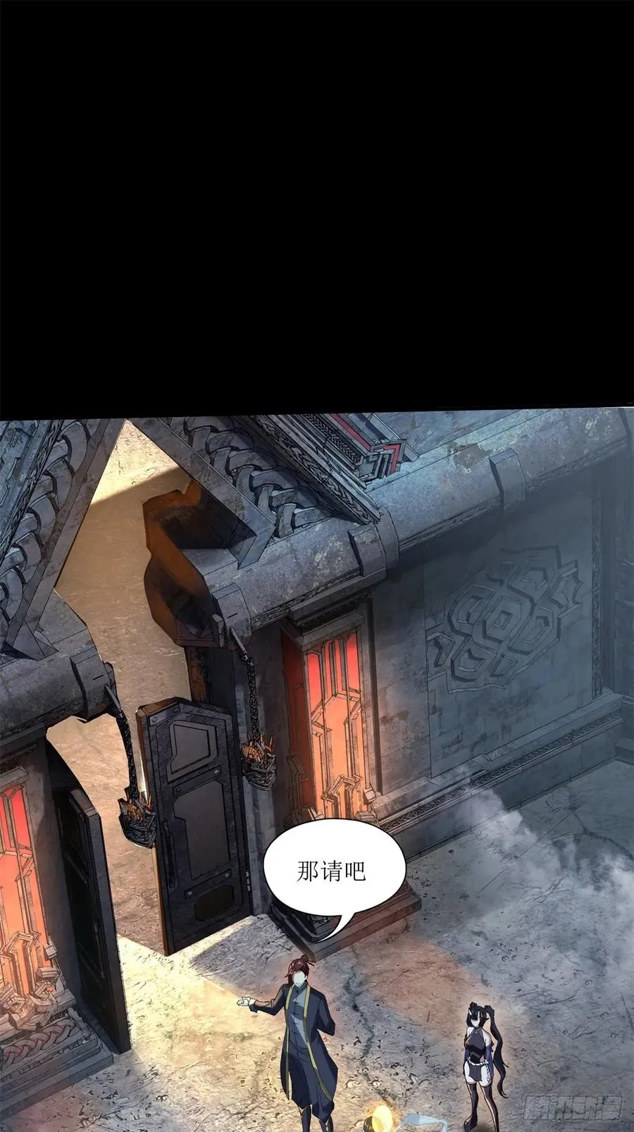 第10话 第24页