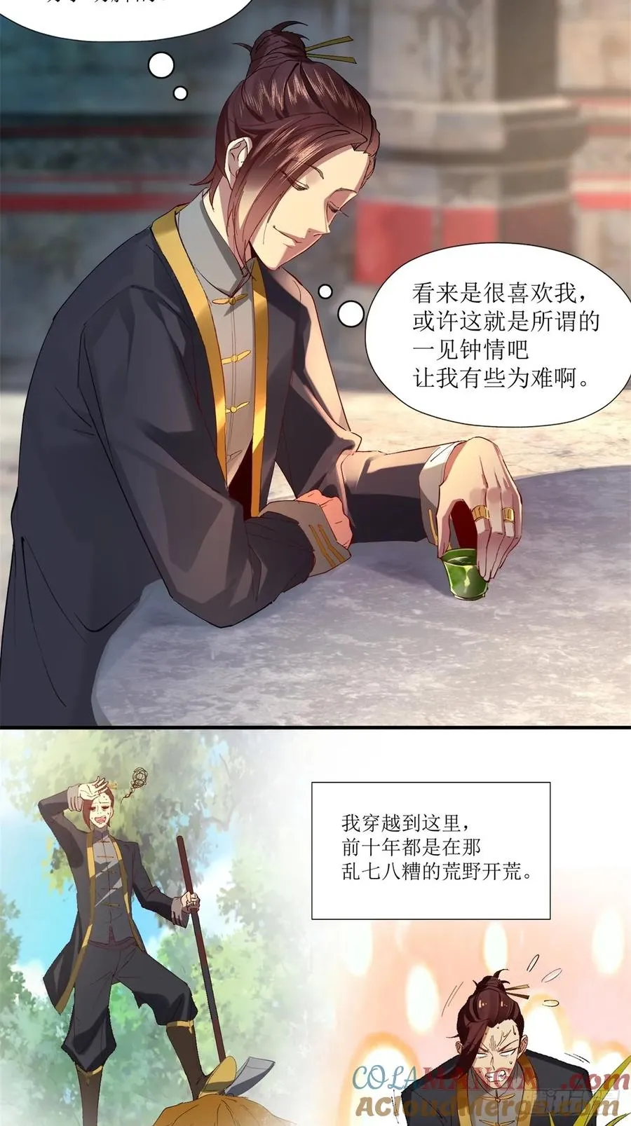 第10话 第34页