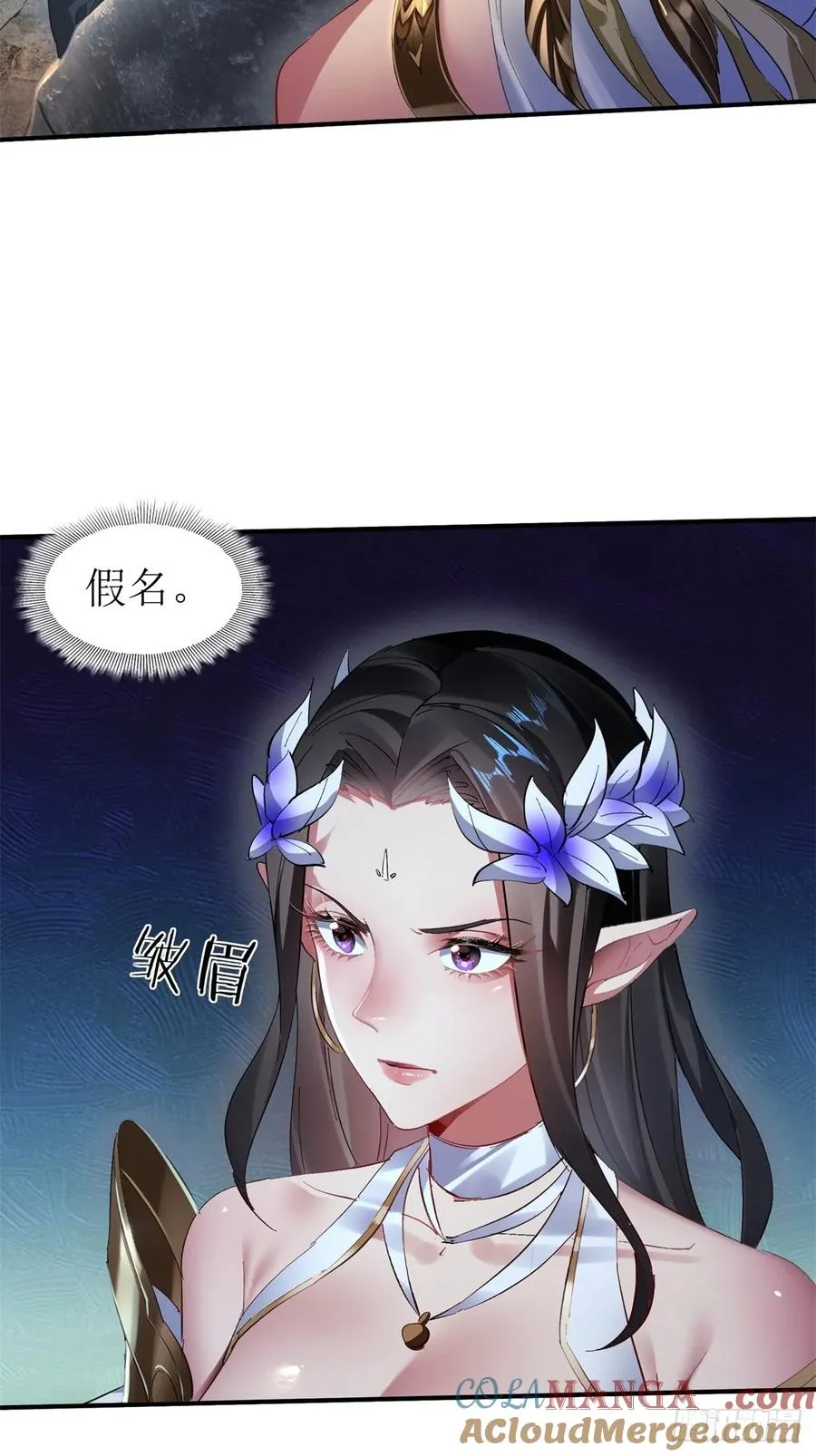 第10话 第37页
