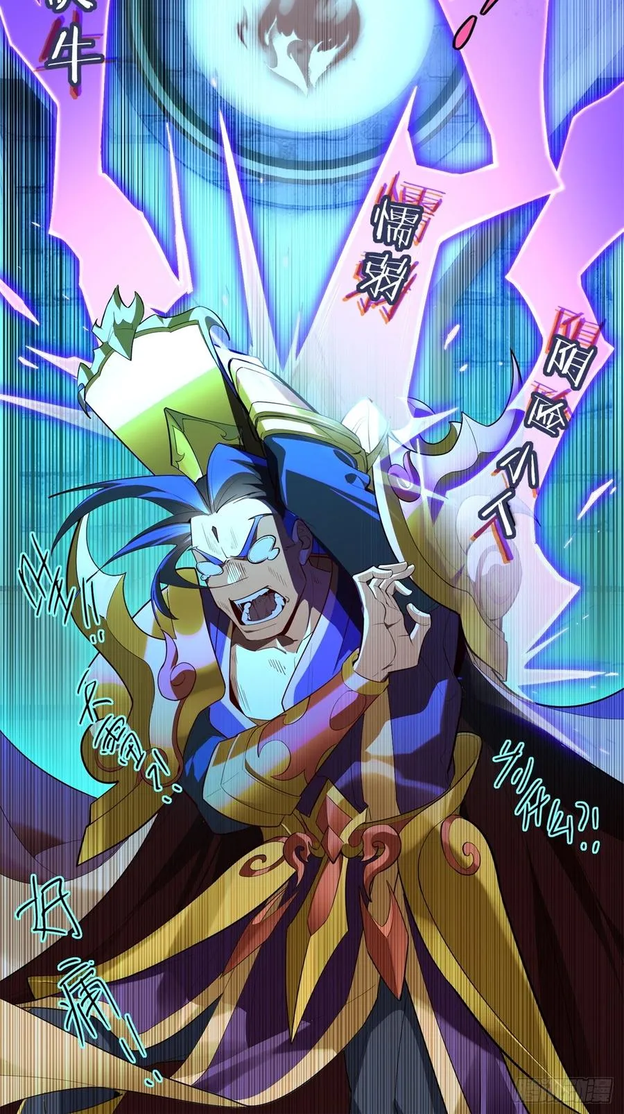 第11话 第8页