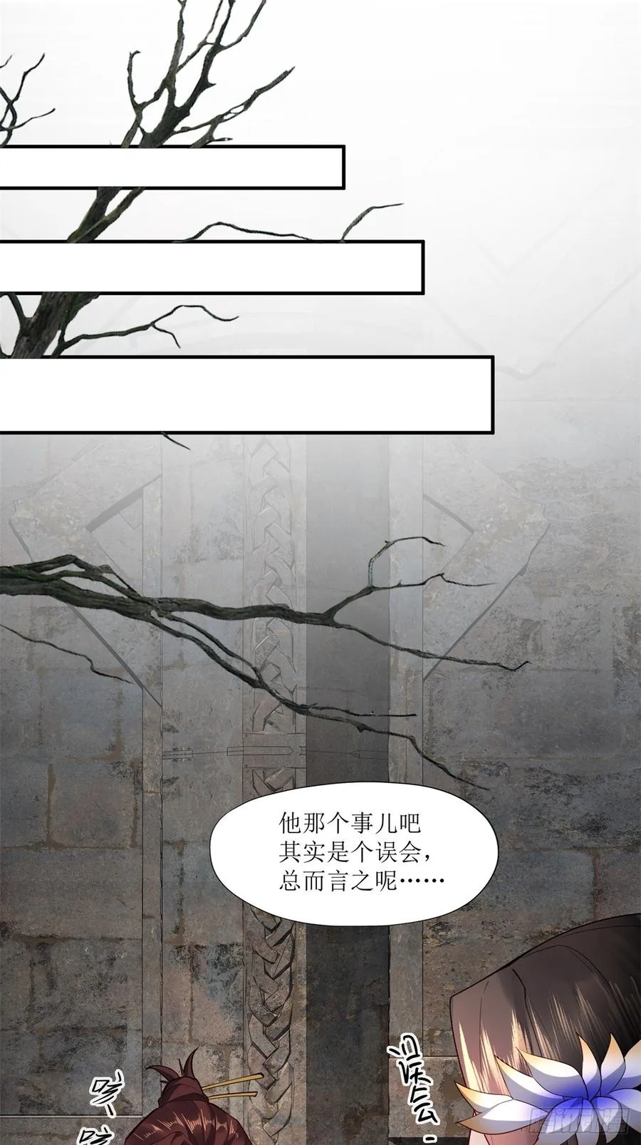 第11话 第9页