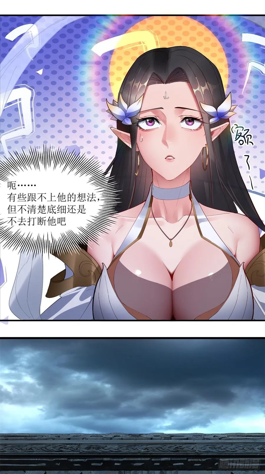 第11话 第12页