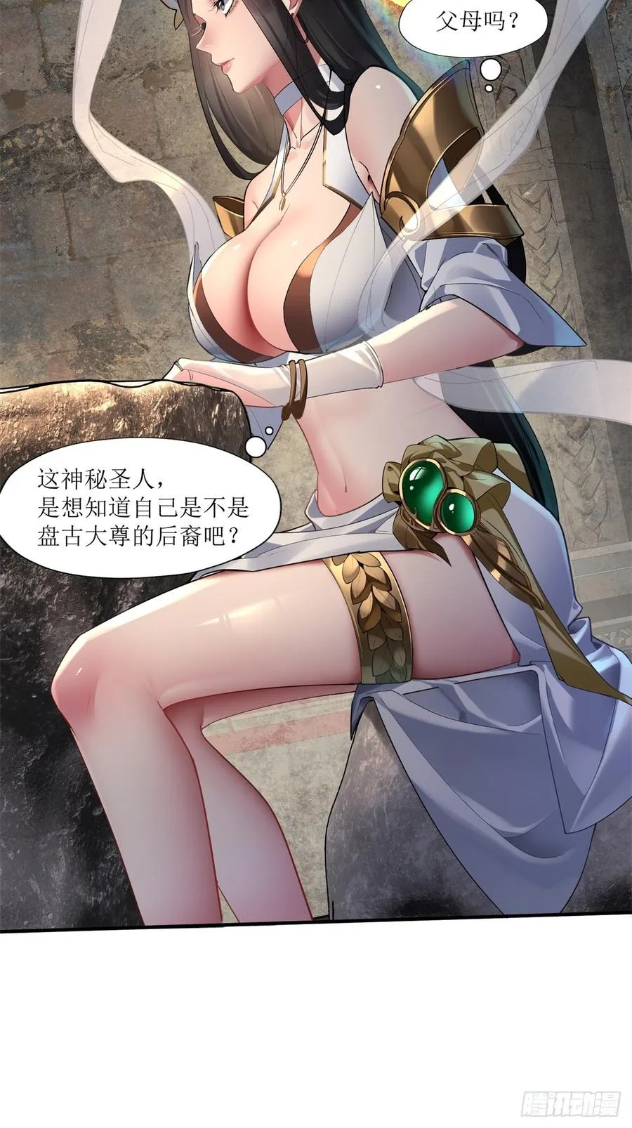 第11话 第15页