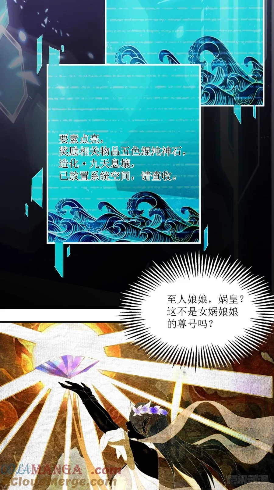 第11话 第19页