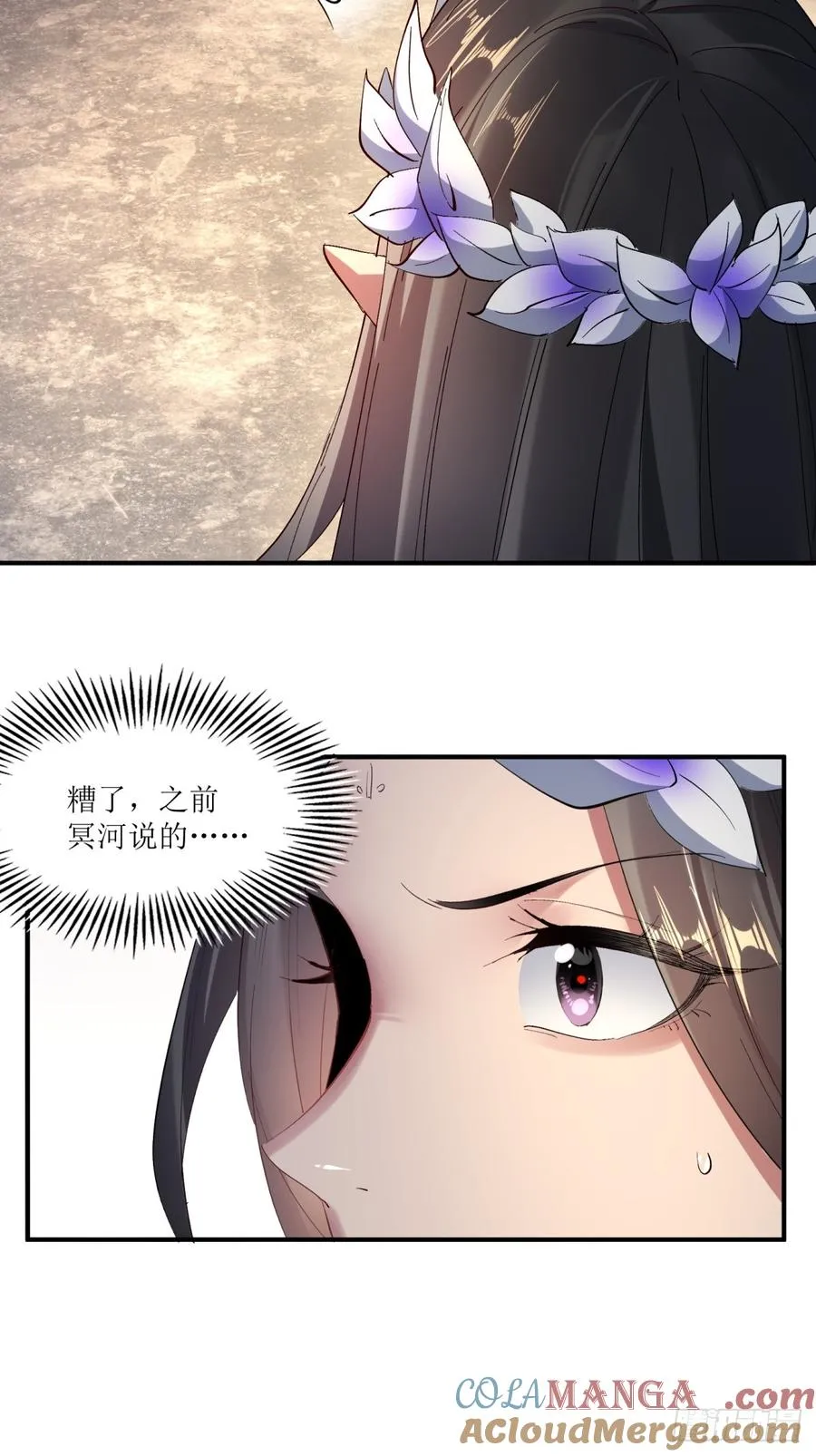 第11话 第22页