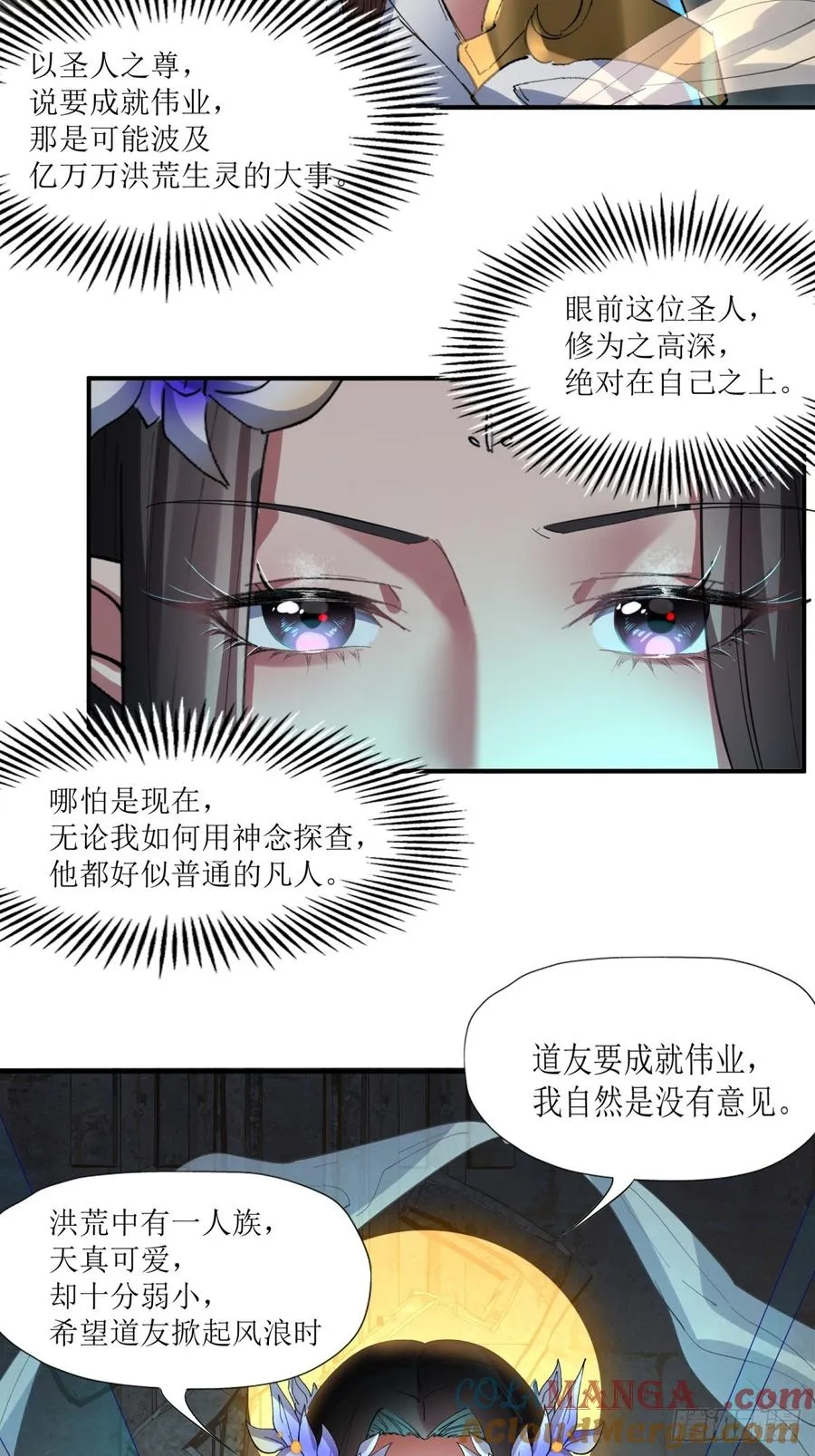 第11话 第28页