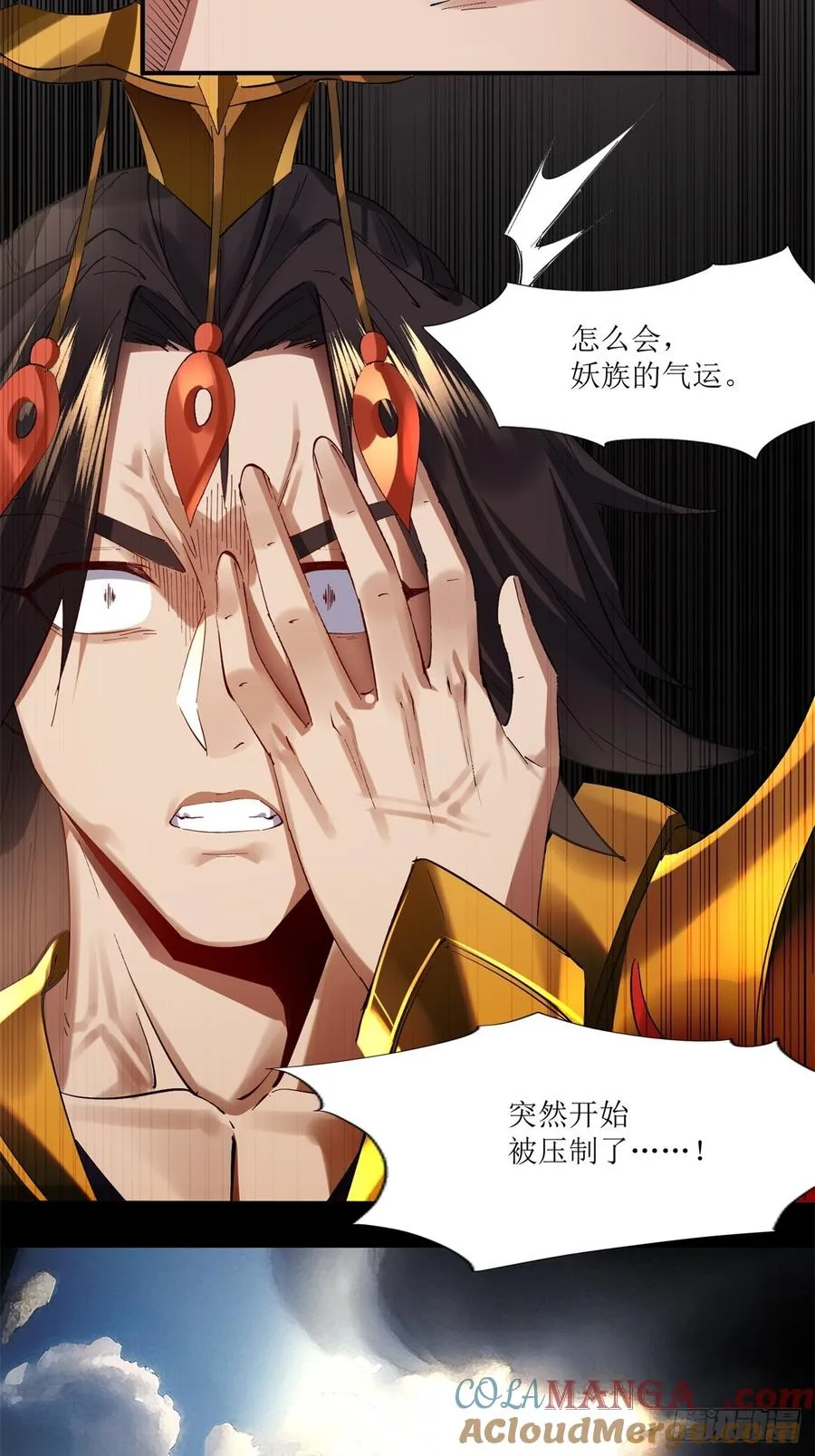第11话 第34页