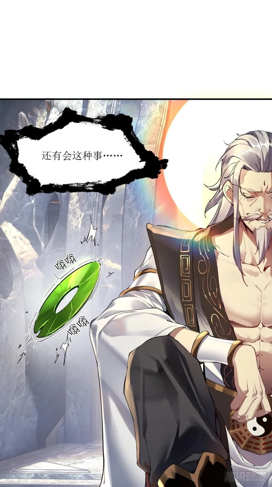 第11话 第38页