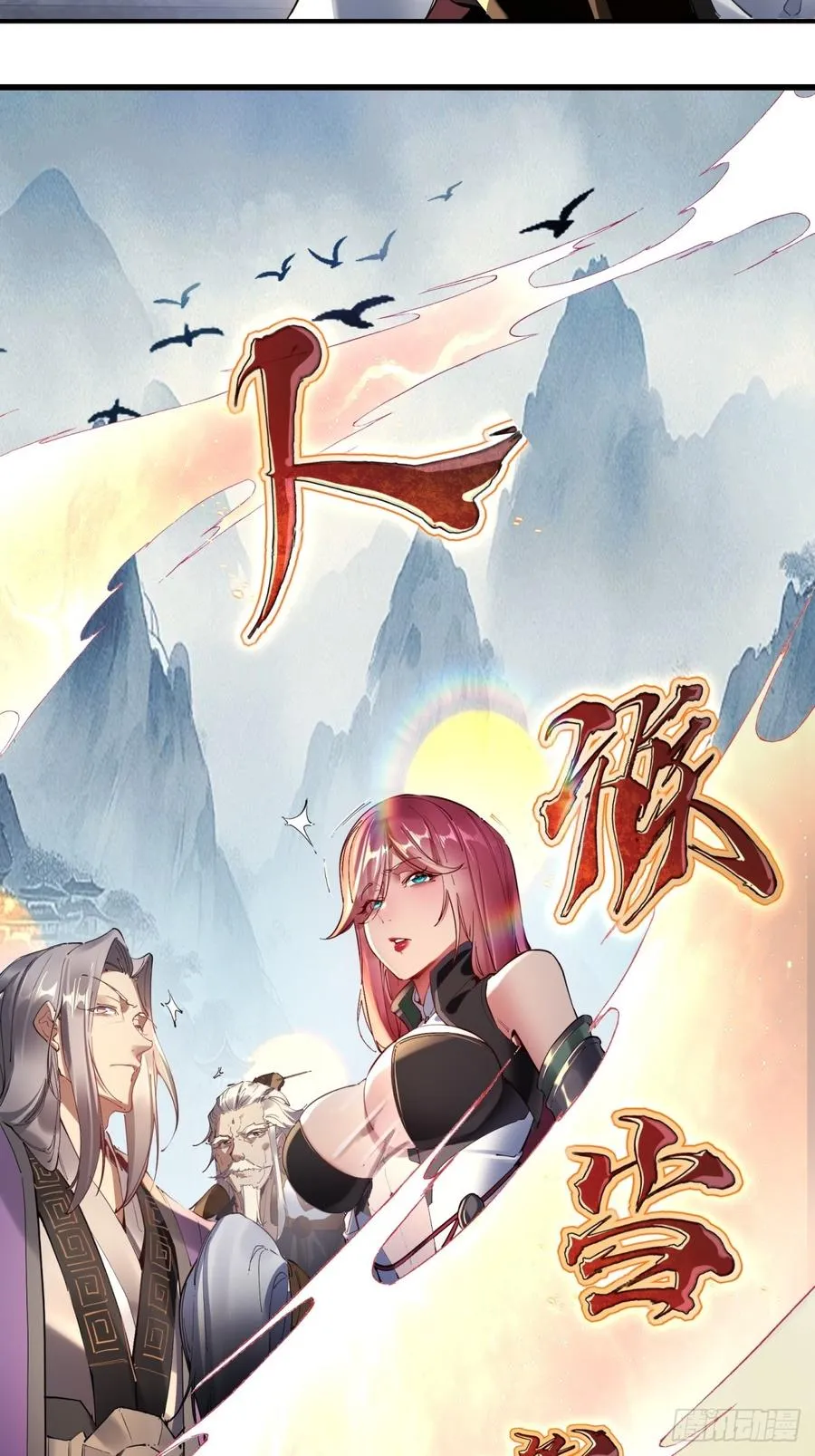 第11话 第39页