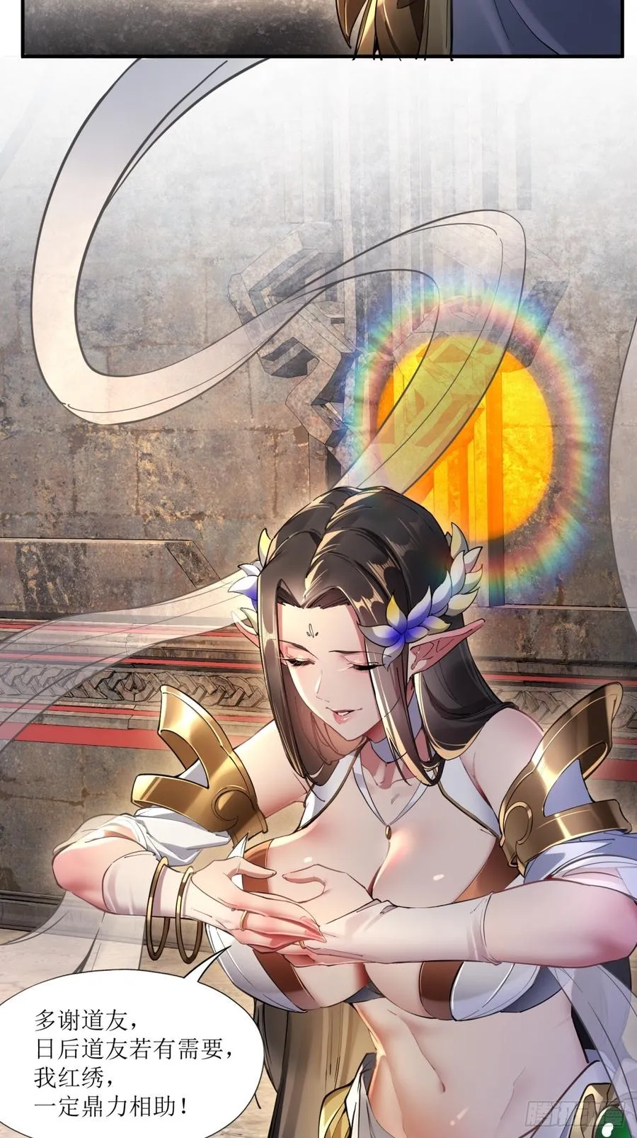 第11话 第41页