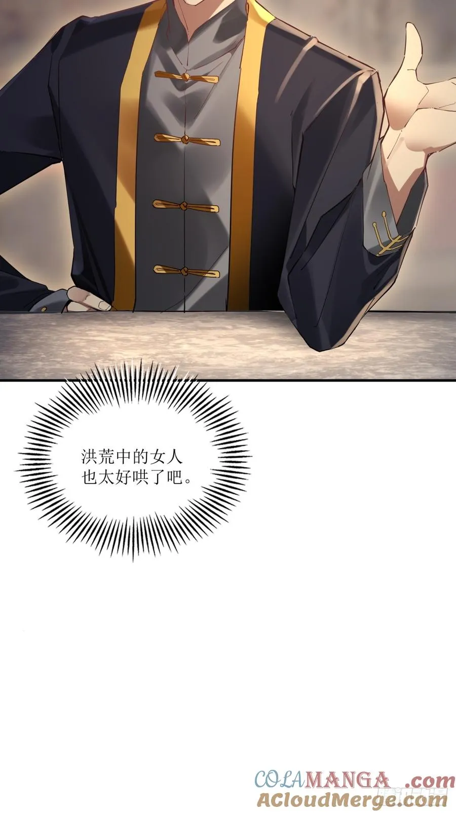 第11话 第43页