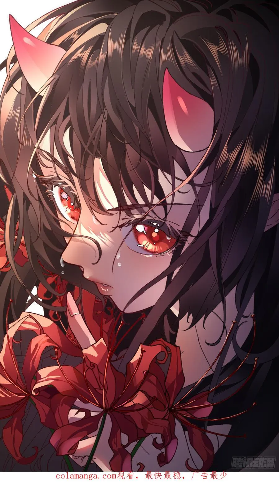 第11话 第45页