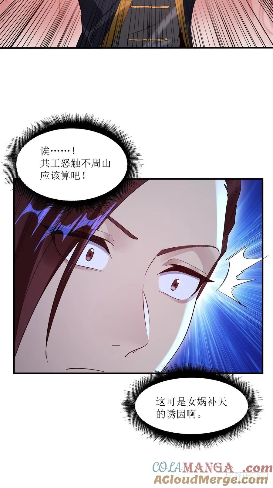 第12话 第22页