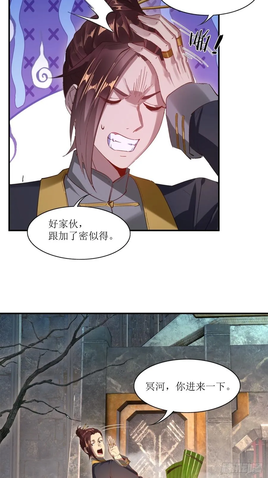 第12话 第26页