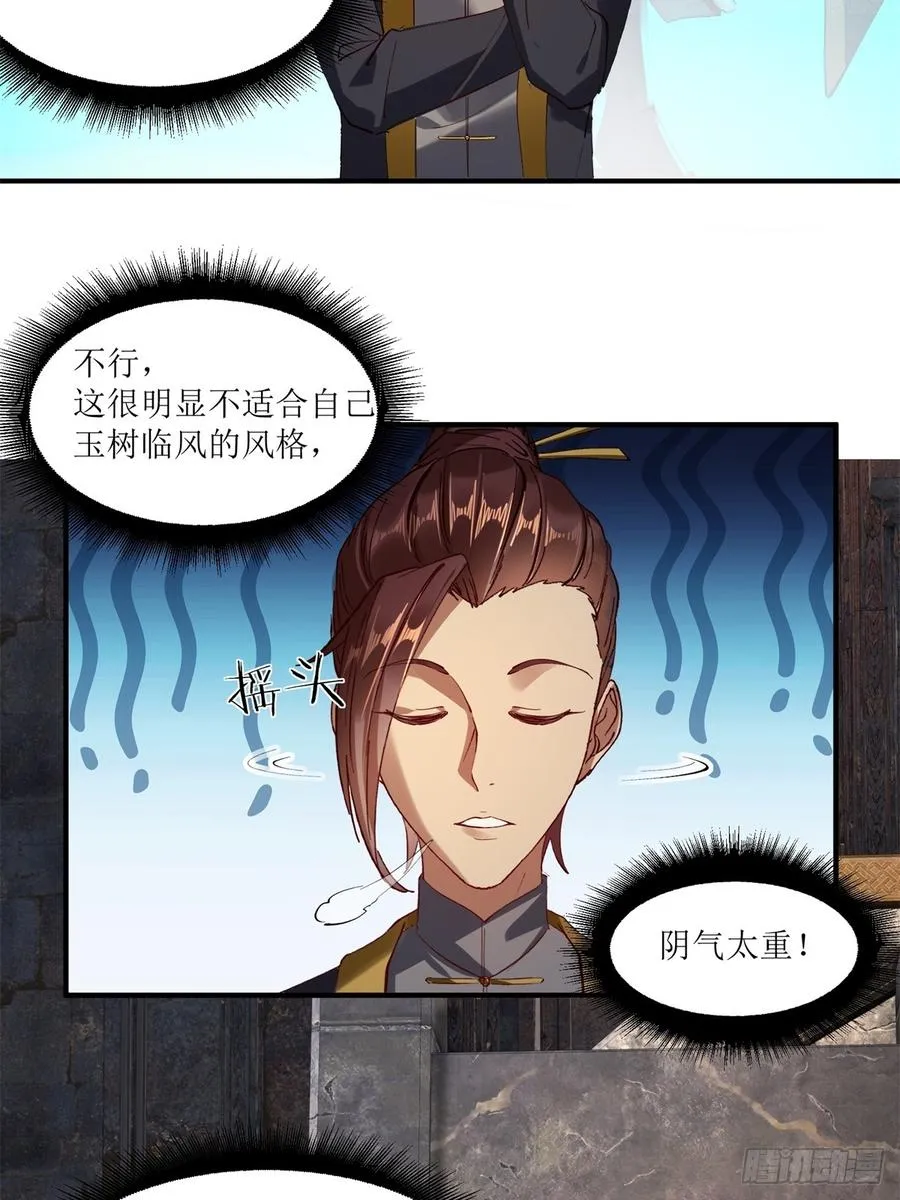 第12话 第39页