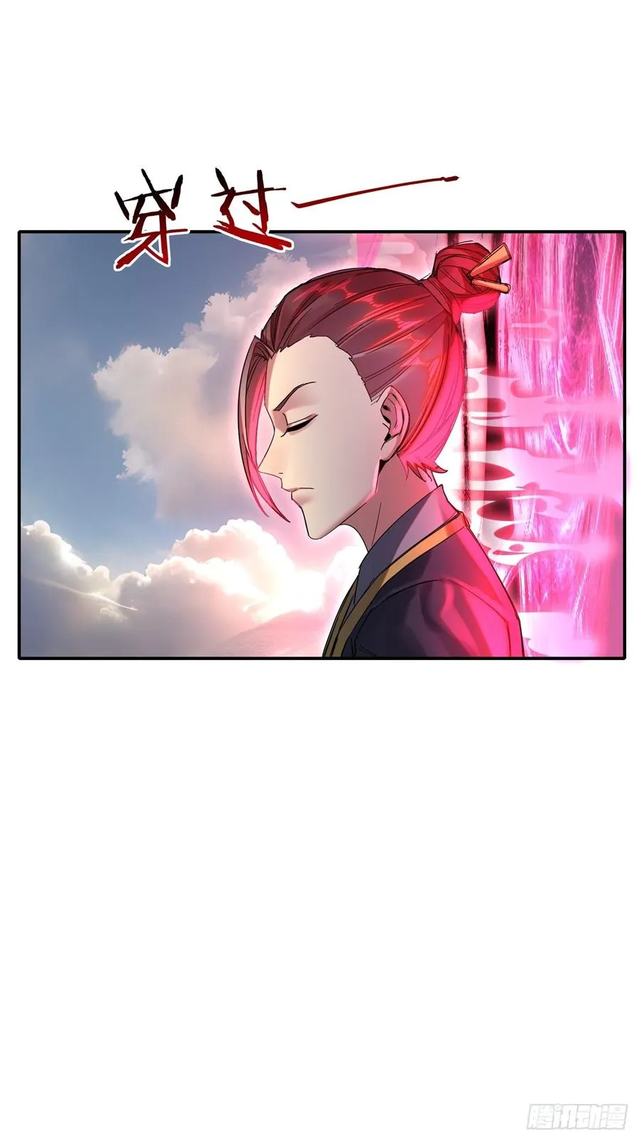 第13话 第8页