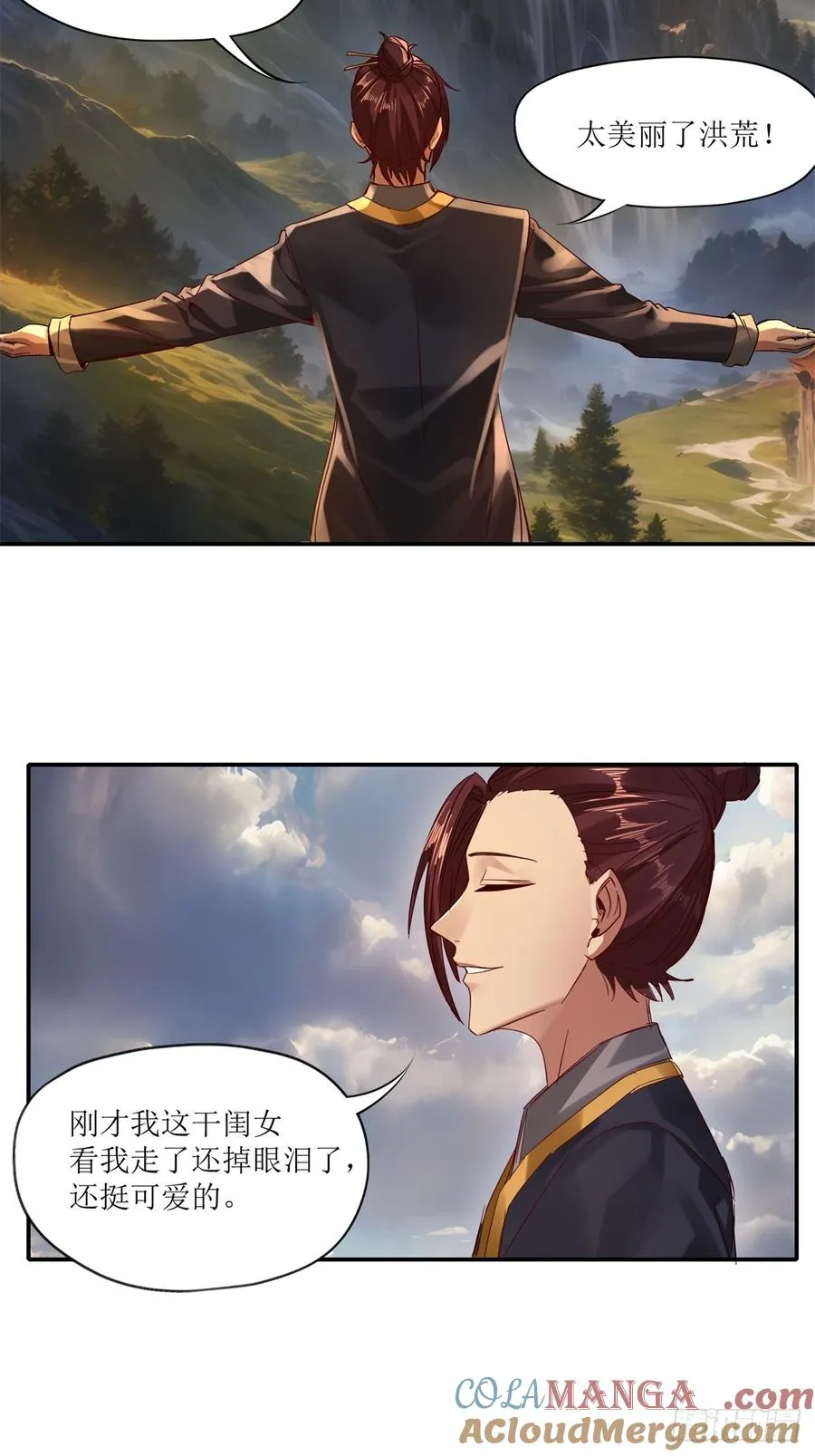 第13话 第10页