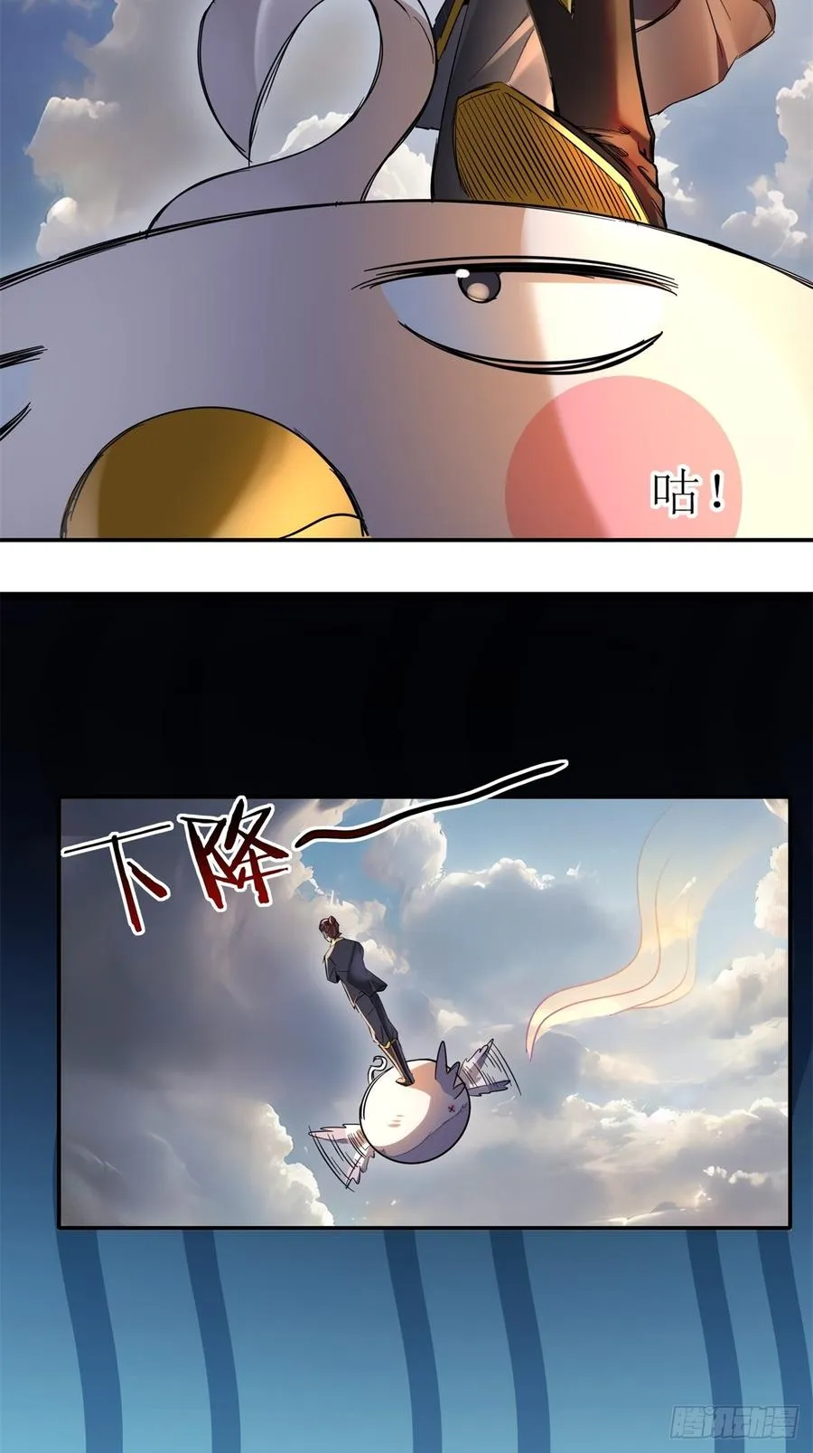 第13话 第12页