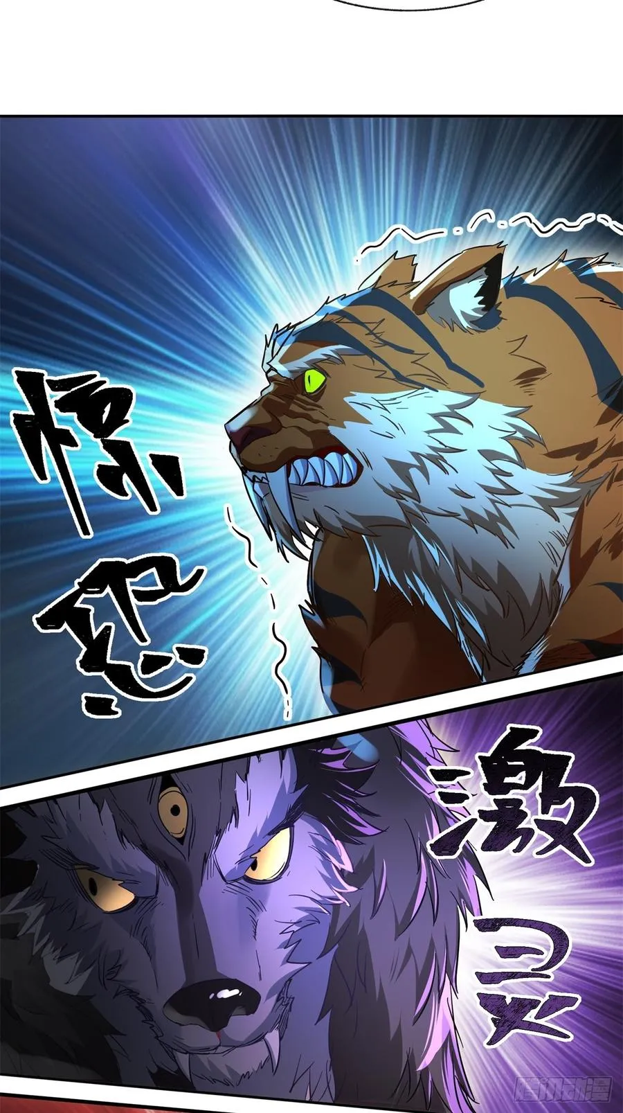 第13话 第20页