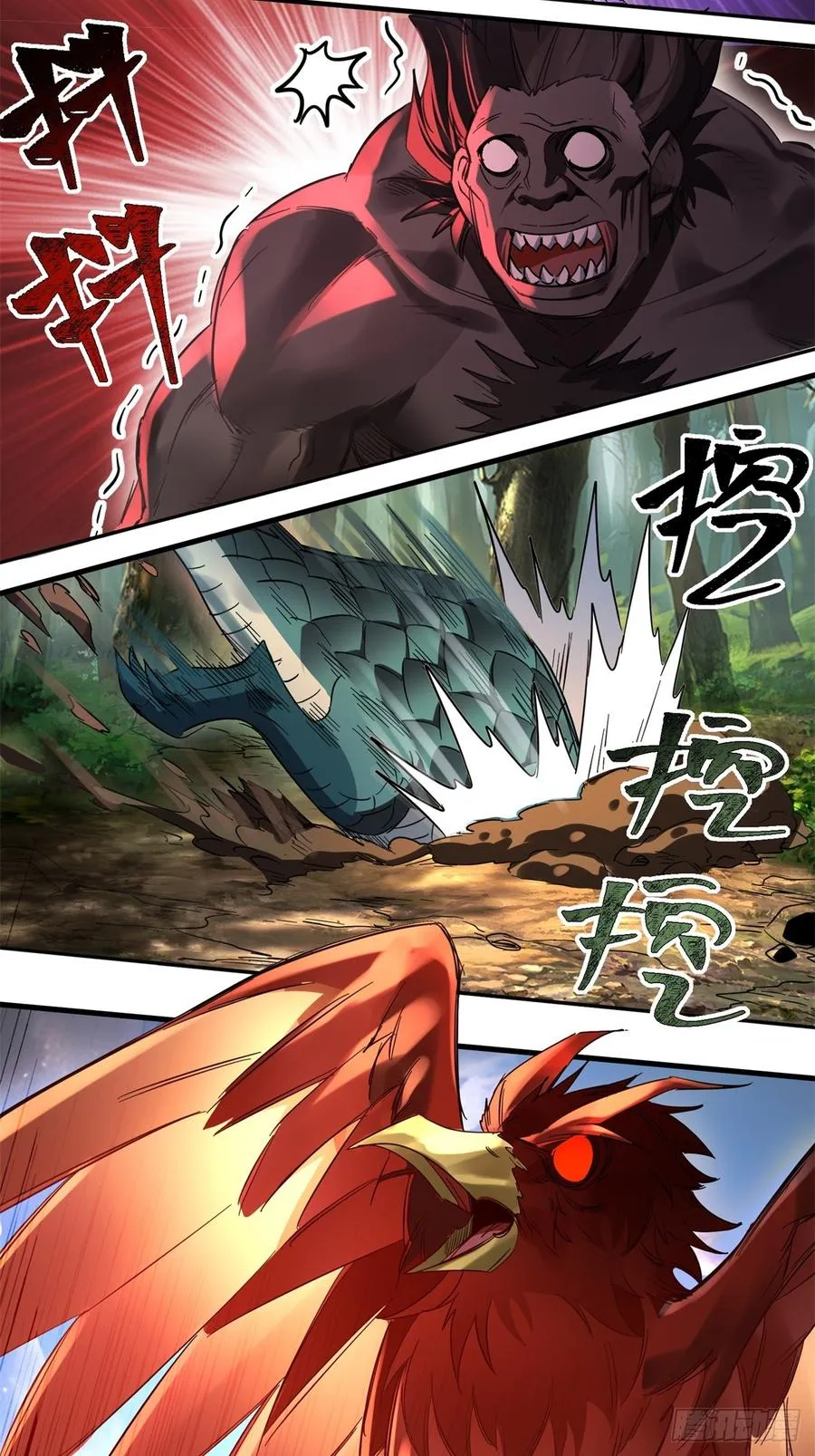 第13话 第21页