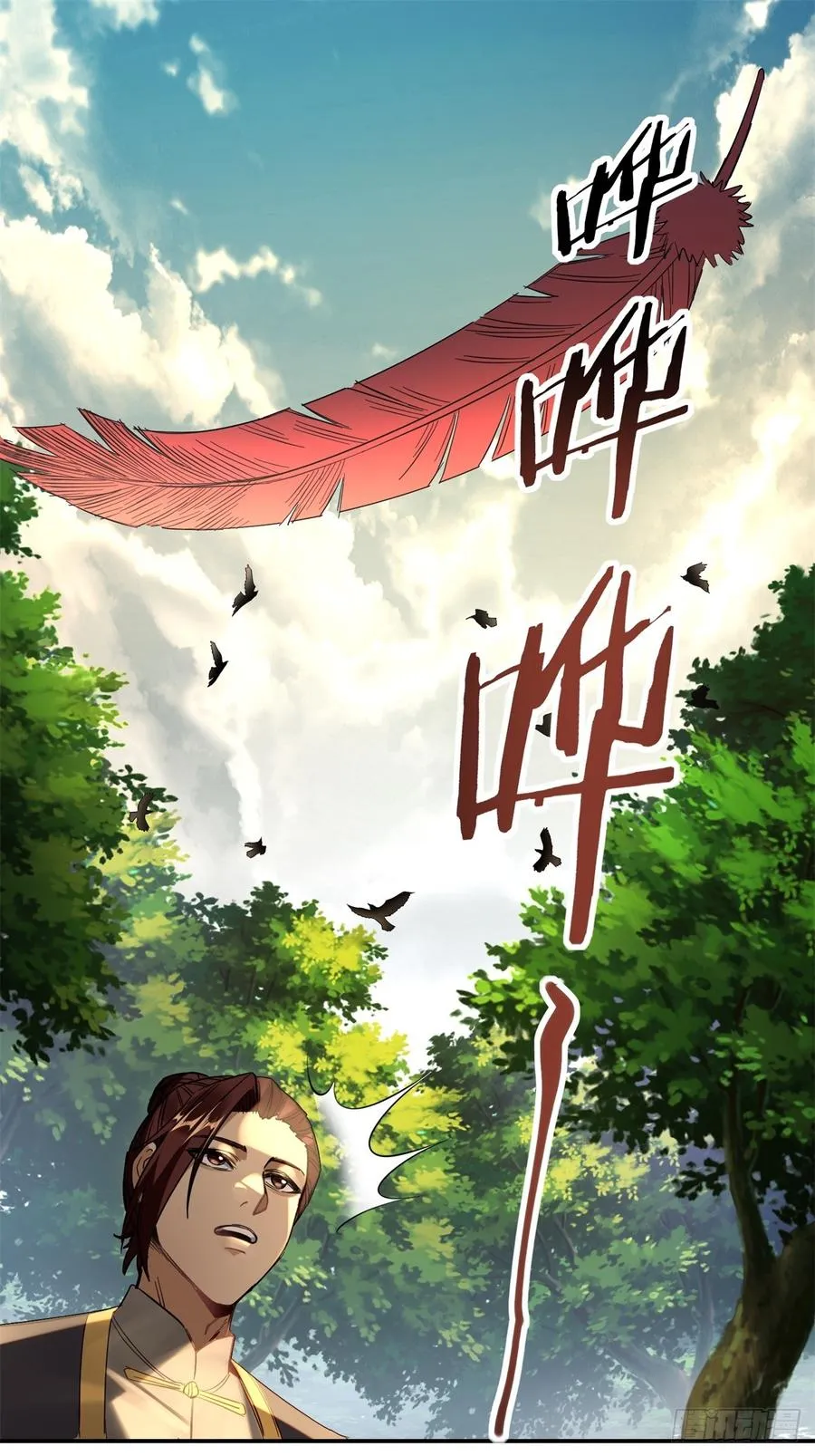第13话 第23页
