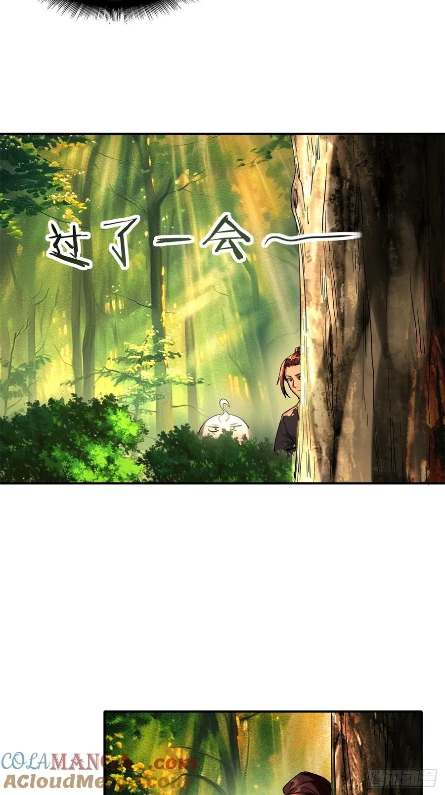 第13话 第28页